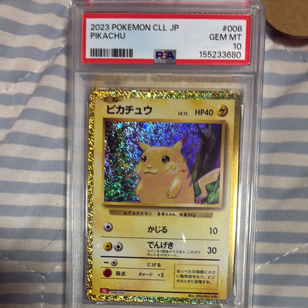 ピカチュウ [CLL 008/032](ポケモンカードゲーム Classic)の新品/中古