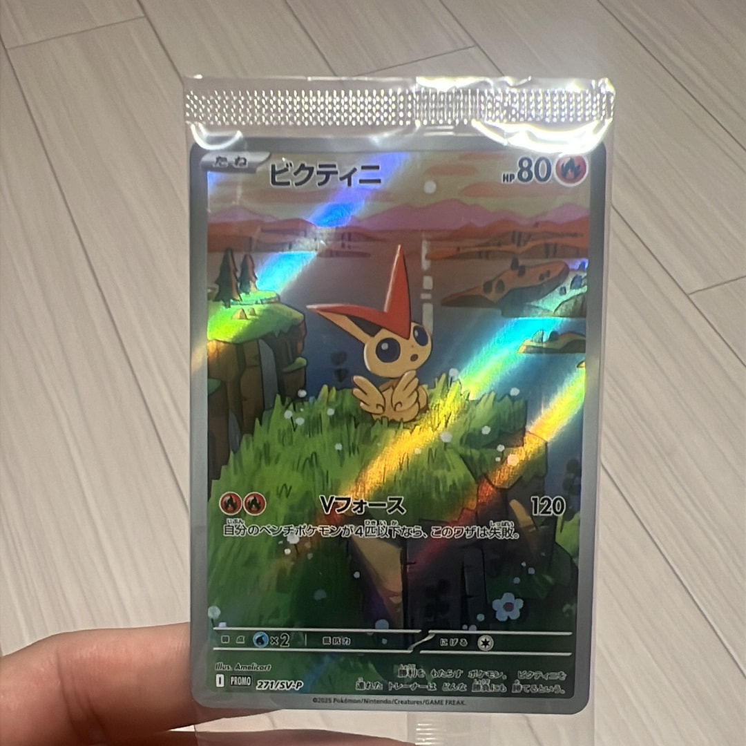 シードラ PSA10 ポケモンカード151 SV2a マスターボールミラー U