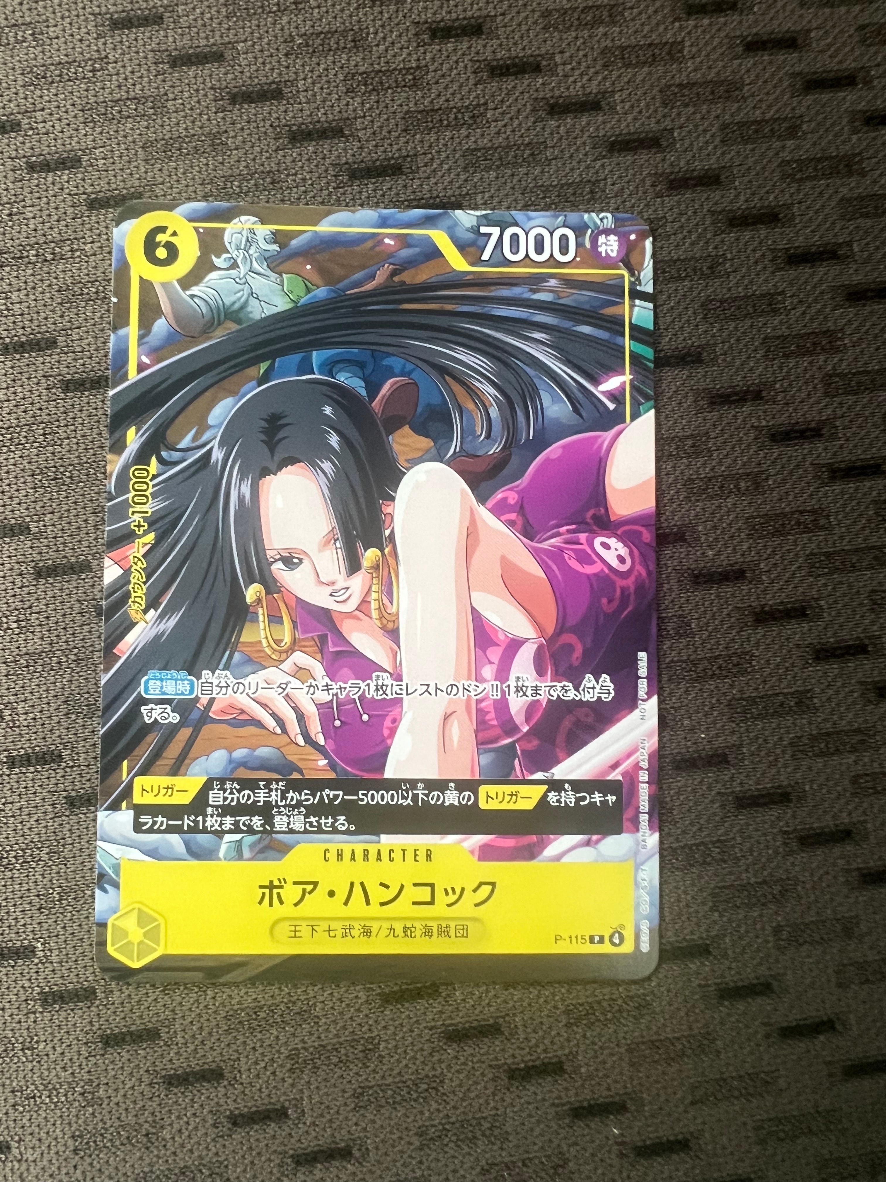 PSA10】ボア・ハンコック P [P-115](プロモーションカード「Vジャンプ