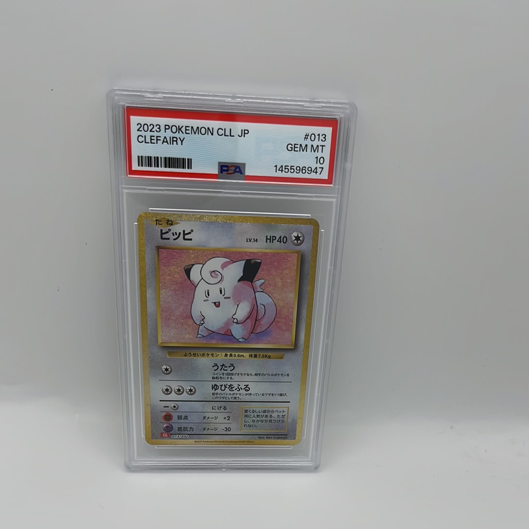 ピカチュウ : プロモ [SVP EN 085](「ゴッホ展」 プロモーションカード