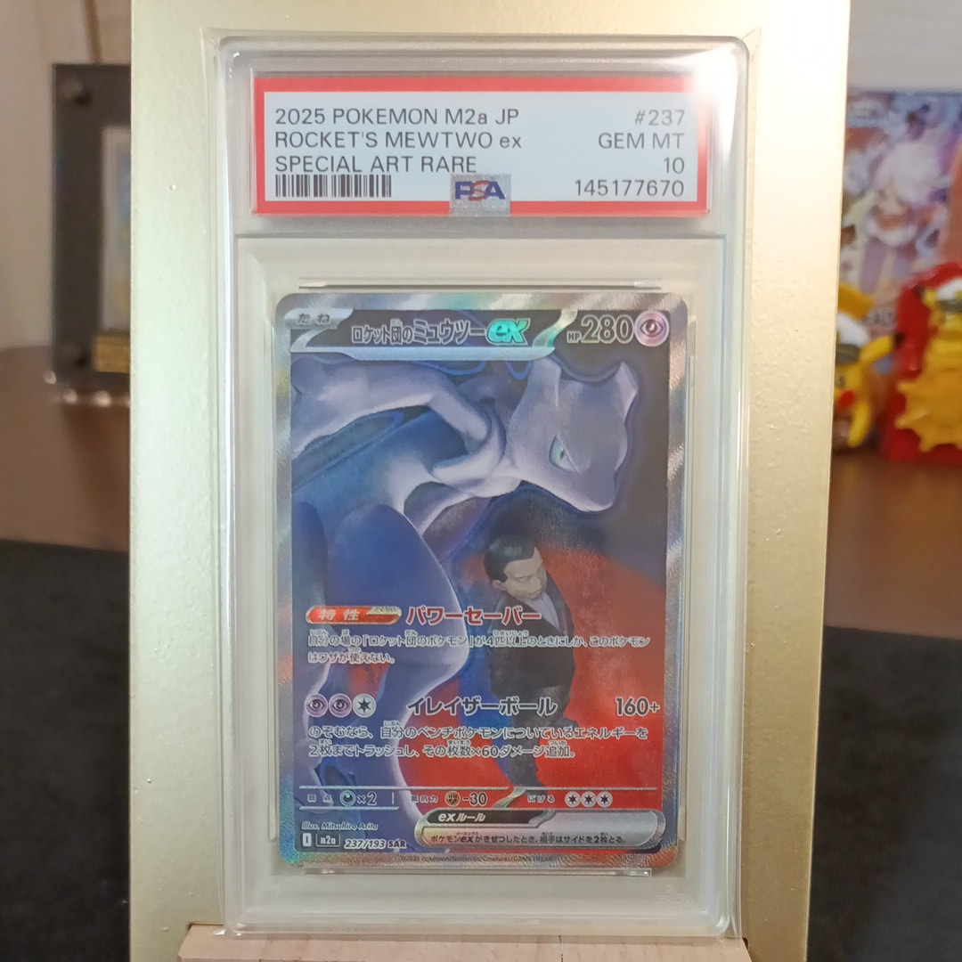 サンダースex SAR [SV8a 209/187](ハイクラスパック「テラスタルフェス