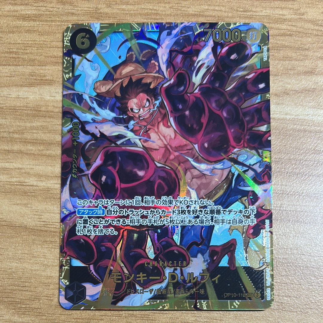 Monkey.D.Luffy SEC [OP10-118](Booster Pack "Royal Blood")