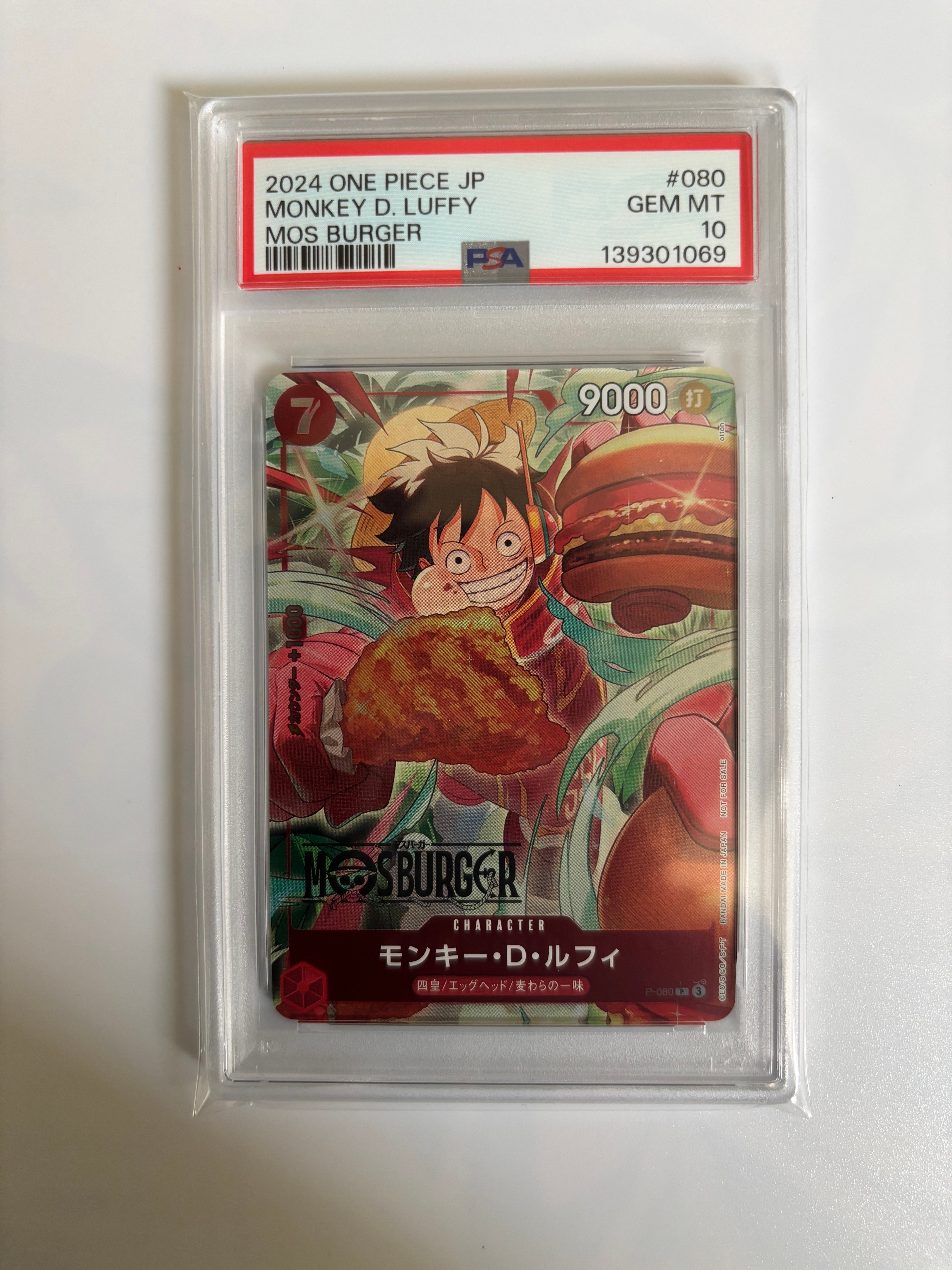 PSA10】モンキー・D・ルフィ P [P-080](プロモーションカード