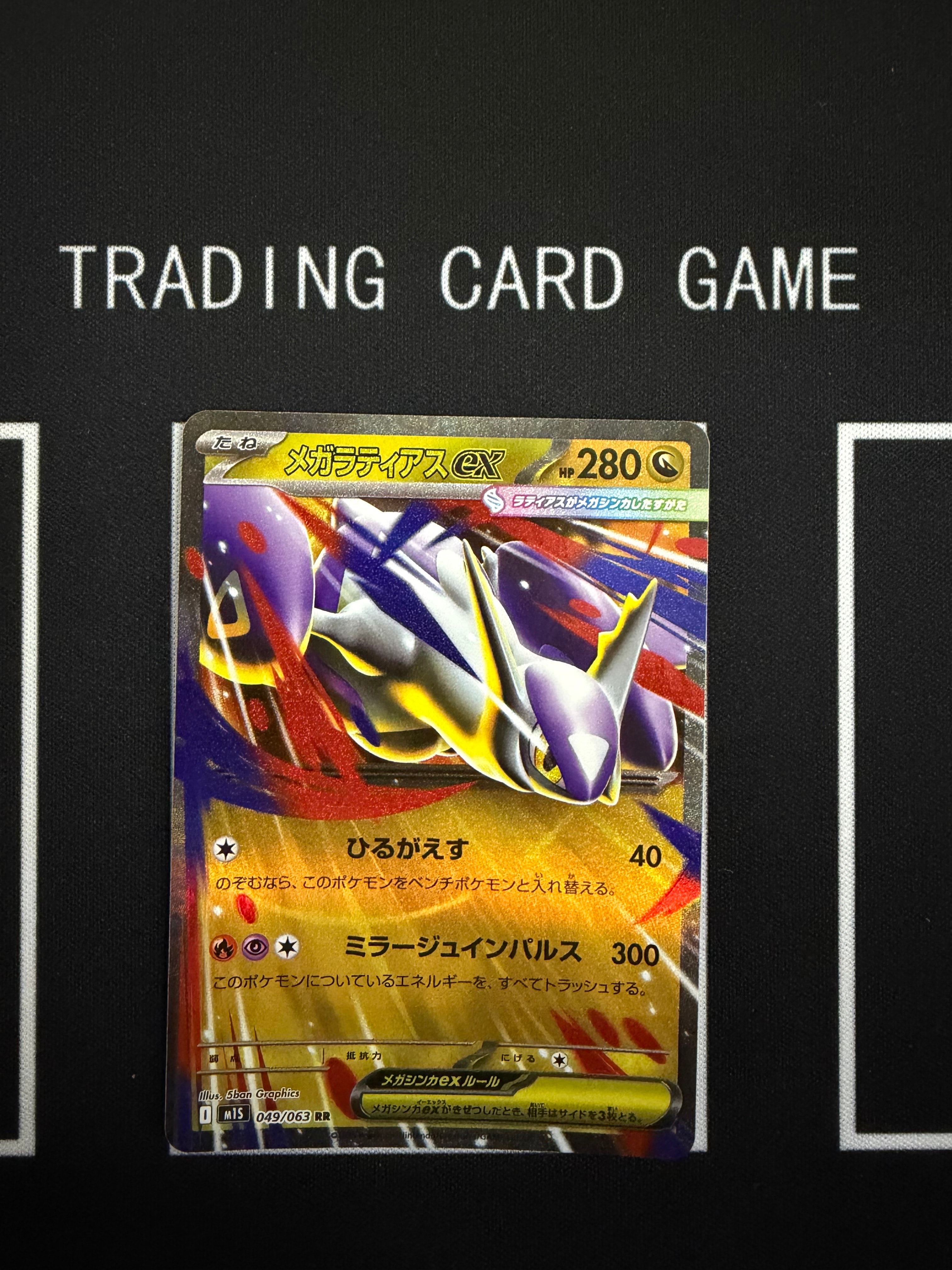 ホミカの演奏 SR [M4 110/083](拡張パック「ニンジャスピナー」)の新品