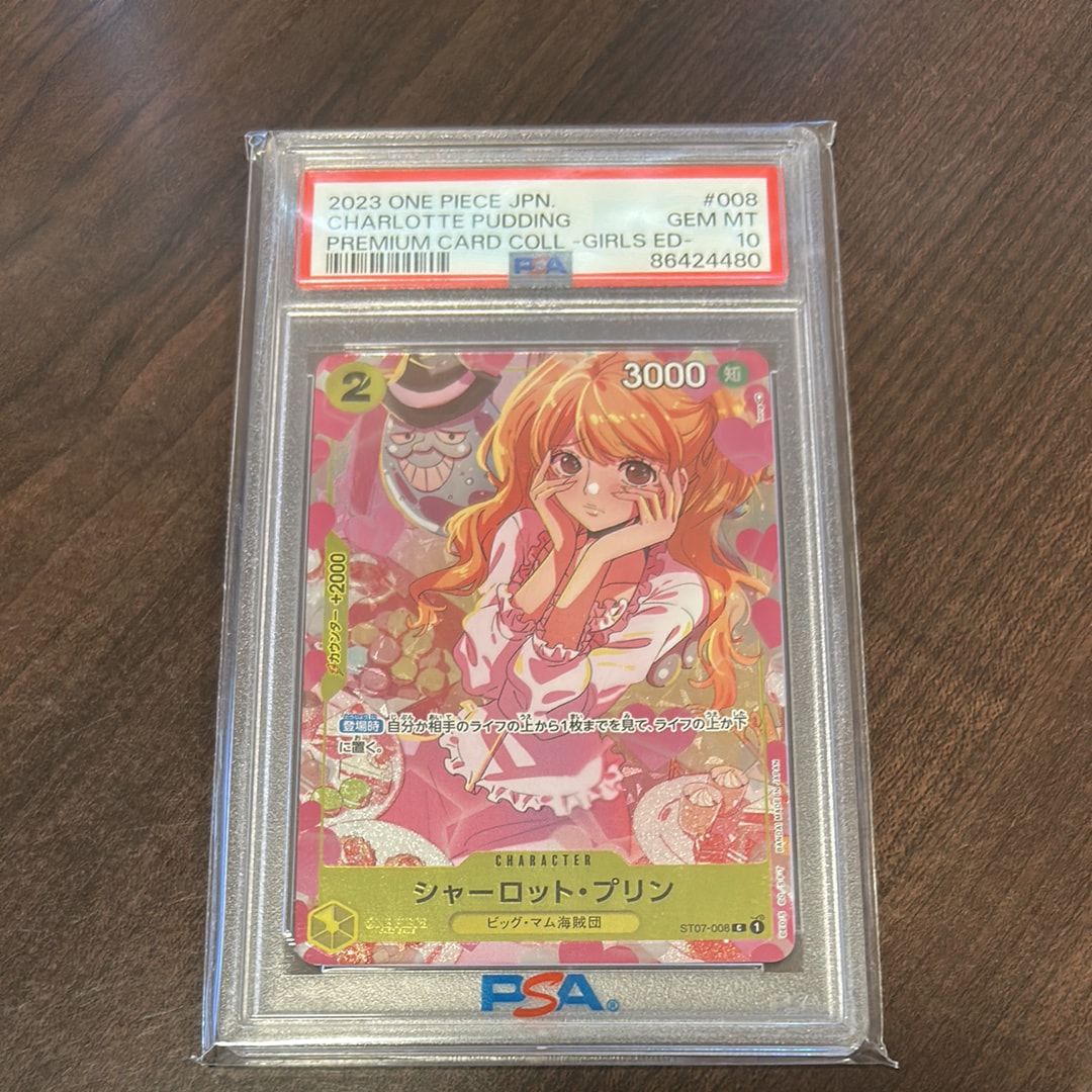 PSA10】シャーロット・プリン C [ST07-008] ( プレミアムカード