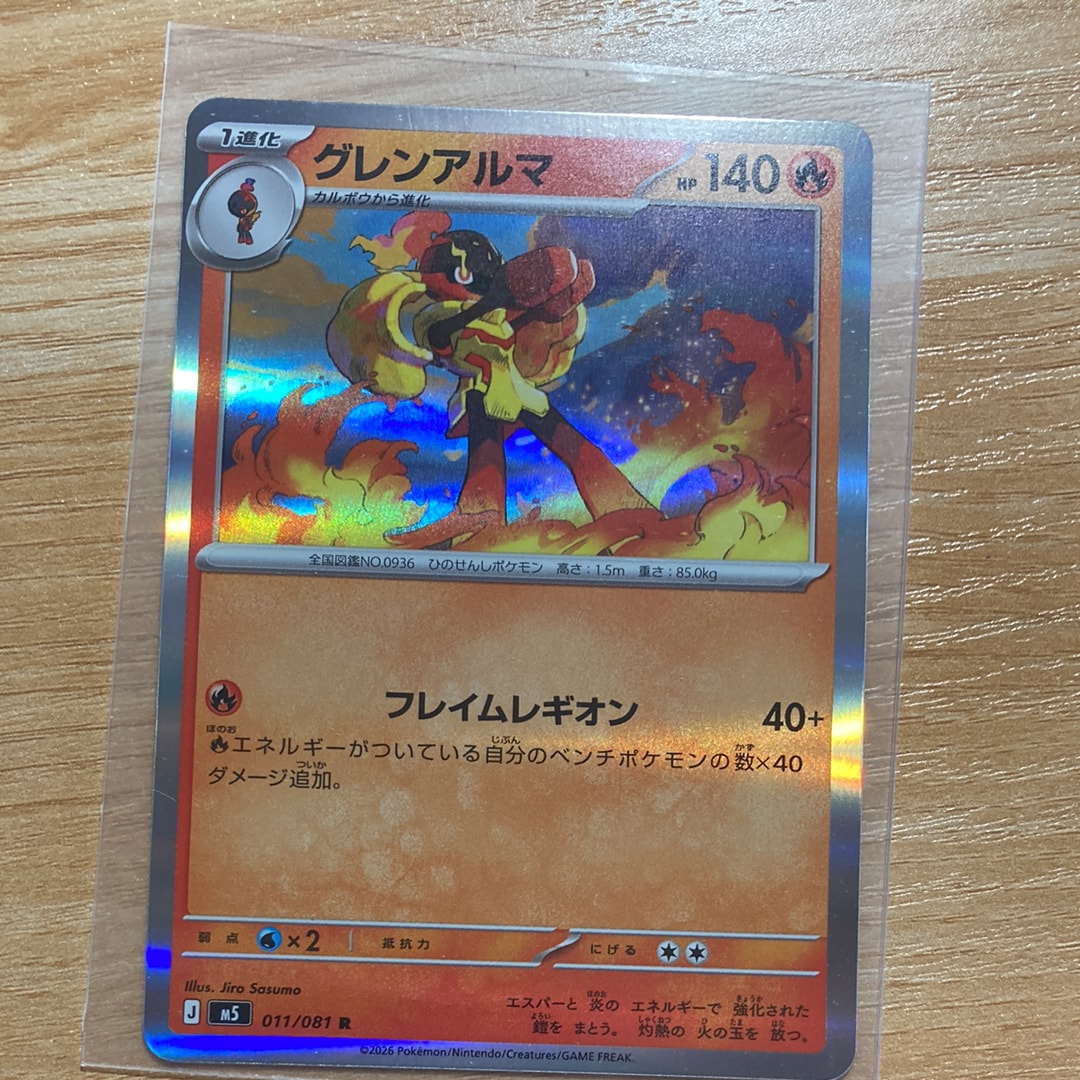 ニャース: プロモ [SM-P 375](プロモーションカード「SM-P」)の新品