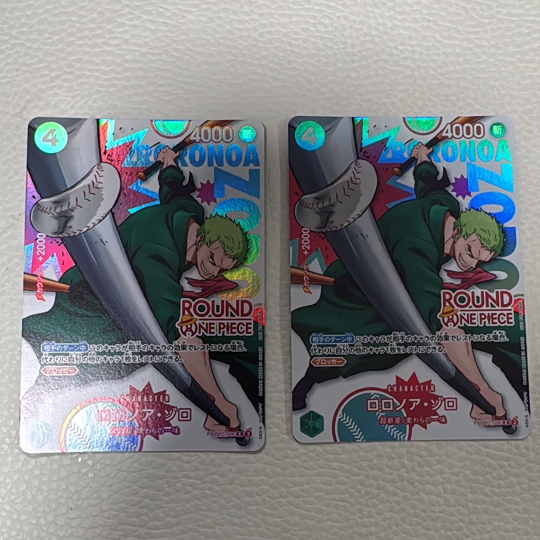 【満額査定品】ワンピース ロロノア・ゾロ ラウンドワン プロモ 4枚セット 満額査定品】ワンピース ロロノア・ゾロ ラウンドワン プロモ 4枚