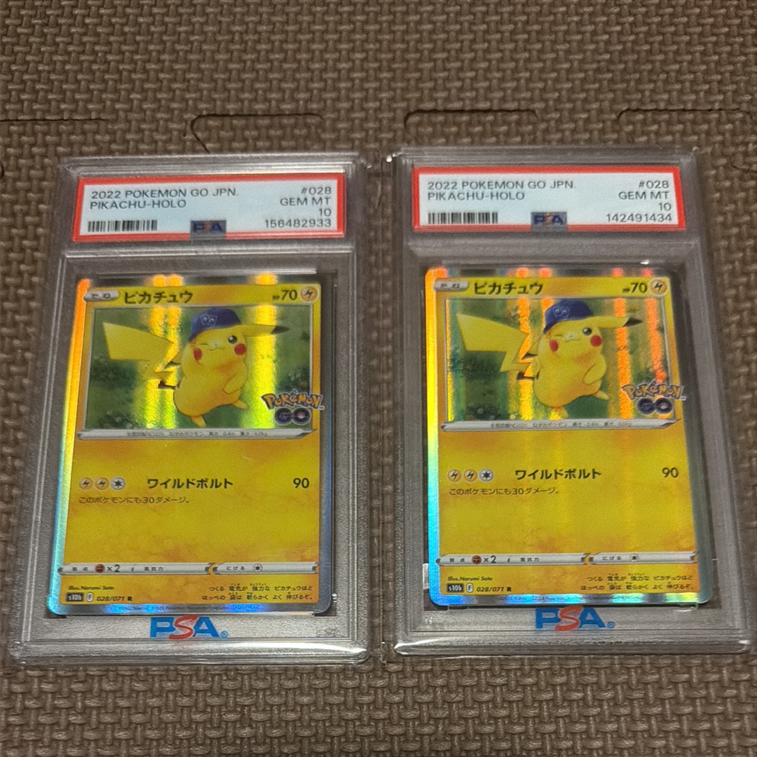 ピカチュウ R[s10b 028/071](強化拡張パック「Pokemon GO」)通販・買取