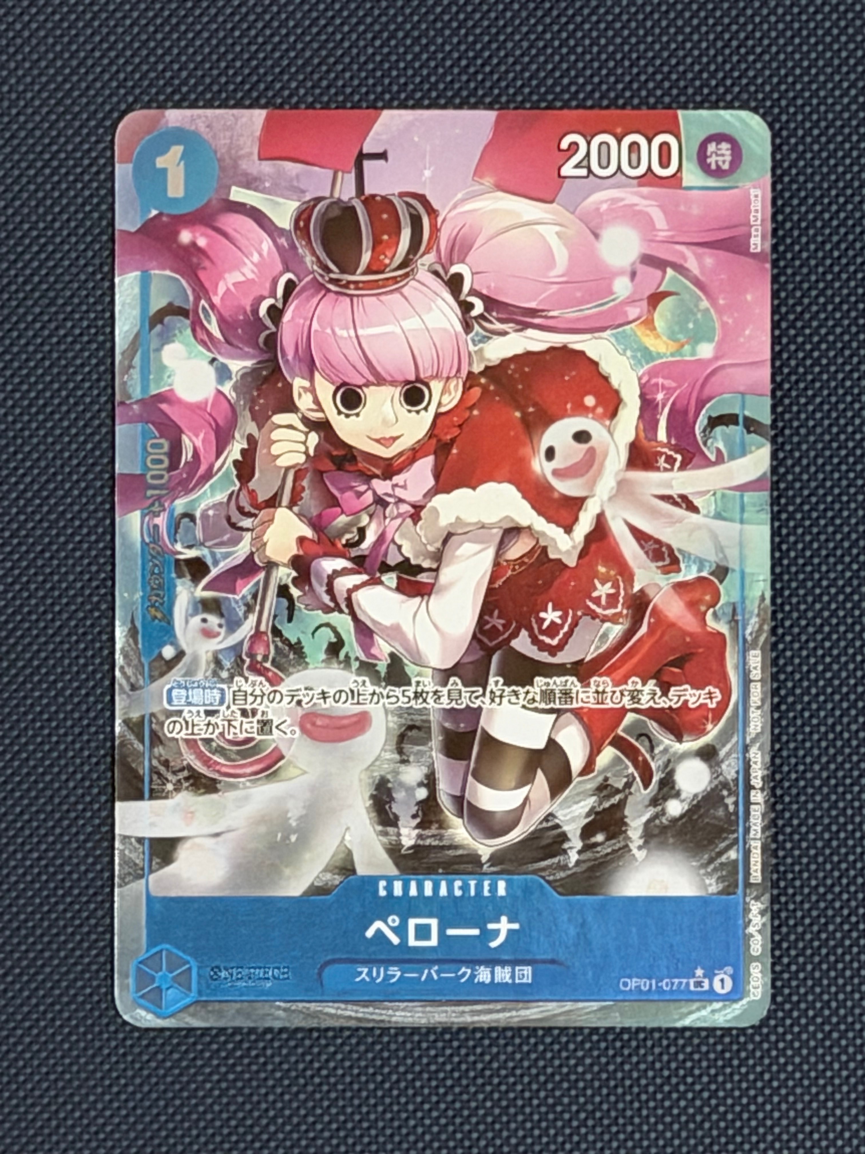 PSA10】ロロノア・ゾロ SR [OP01-025] (フラッグシップバトル記念品) 1