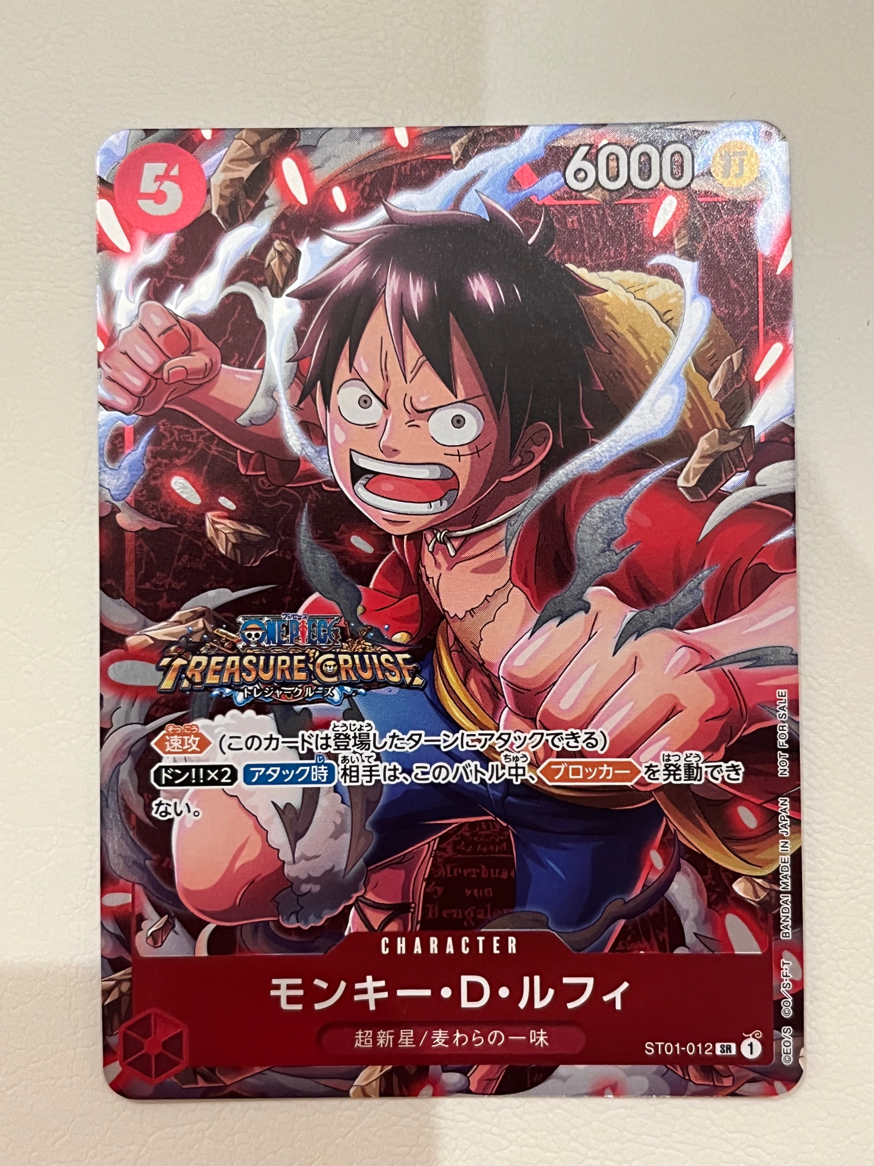 PSA10】モンキー・D・ルフィ：手配書 SR-SPC [ST01-012](ブースター