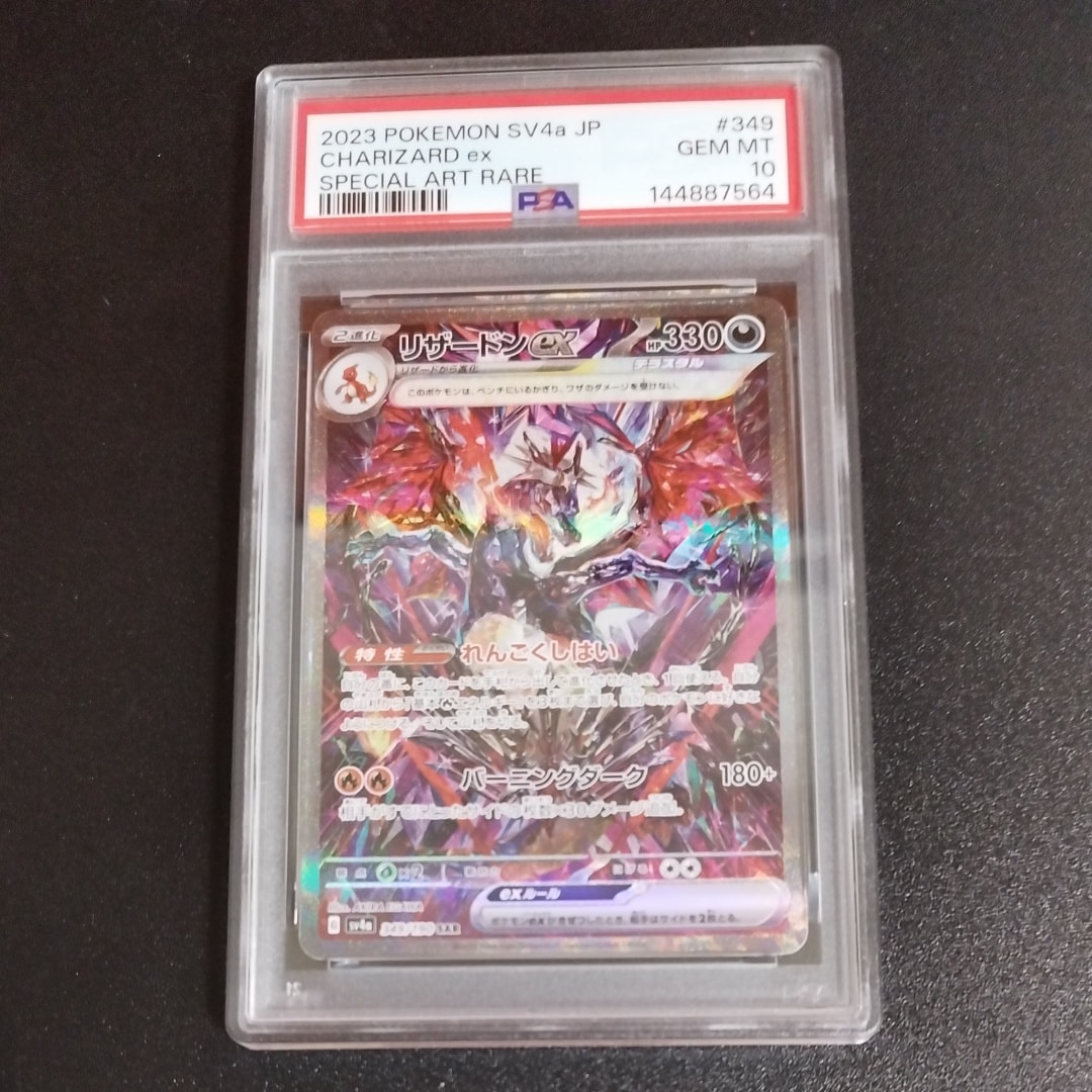 ピカチュウEX RR :1ED [CP2 008/027](コンセプトパック「伝説キラ
