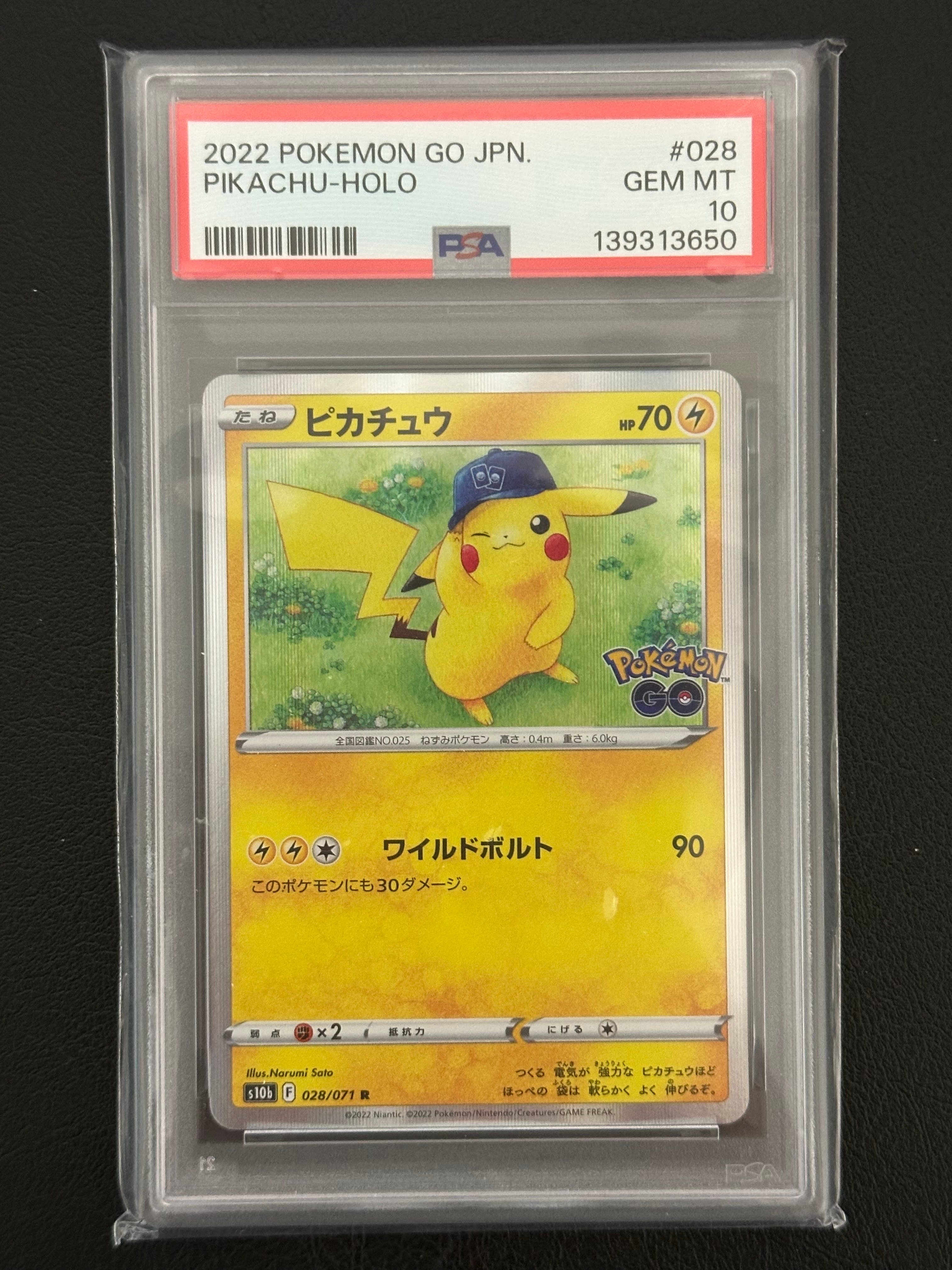 ピカチュウ R[s10b 028/071](強化拡張パック「Pokemon GO」)