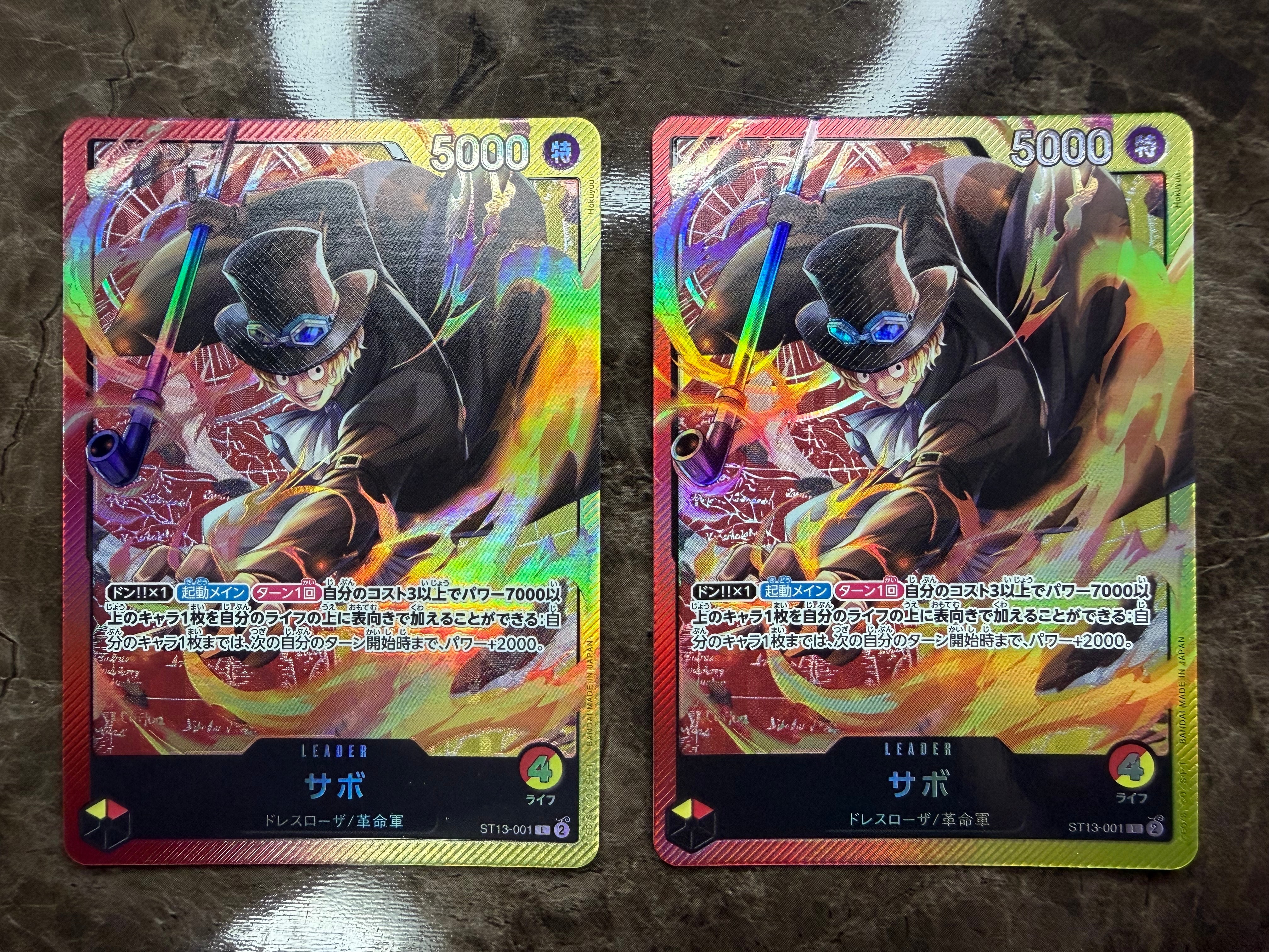 PSA10】サボ L-P [ST13-001] (アルティメットデッキ 3兄弟の絆