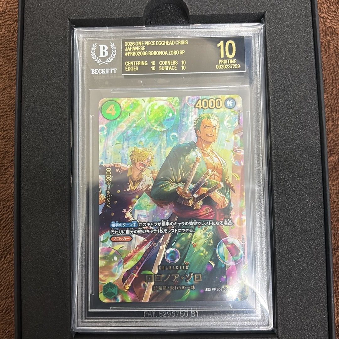 PSA10 ロロノア・ゾロ　SP　エッグヘッドクライシス ロロノア・ゾロ R-SPC [PRB02-006](エクストラブースター「エッグ