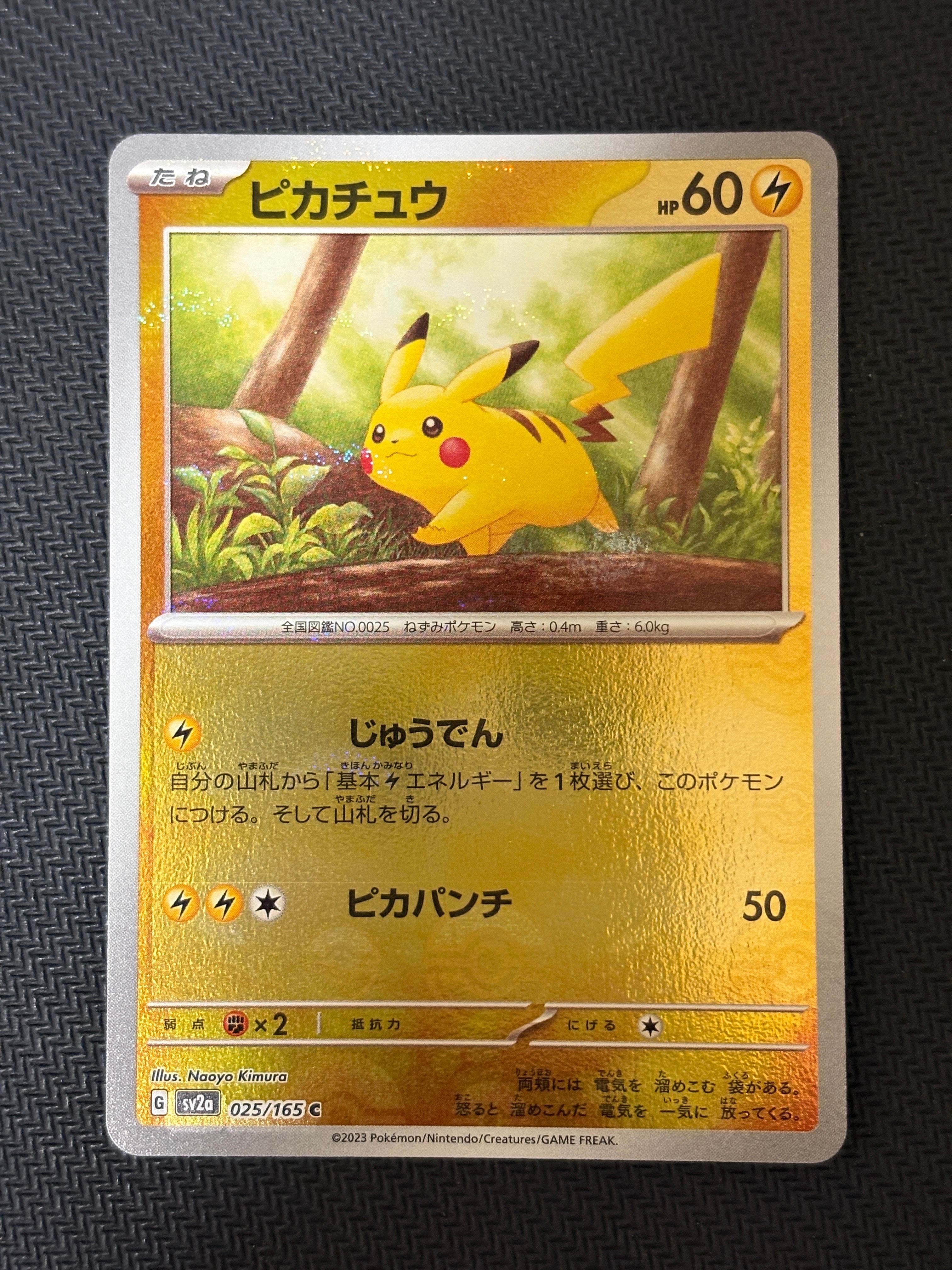 PSA10】ビクティニ AR [SV11B 097/086](拡張パック「ブラックボルト