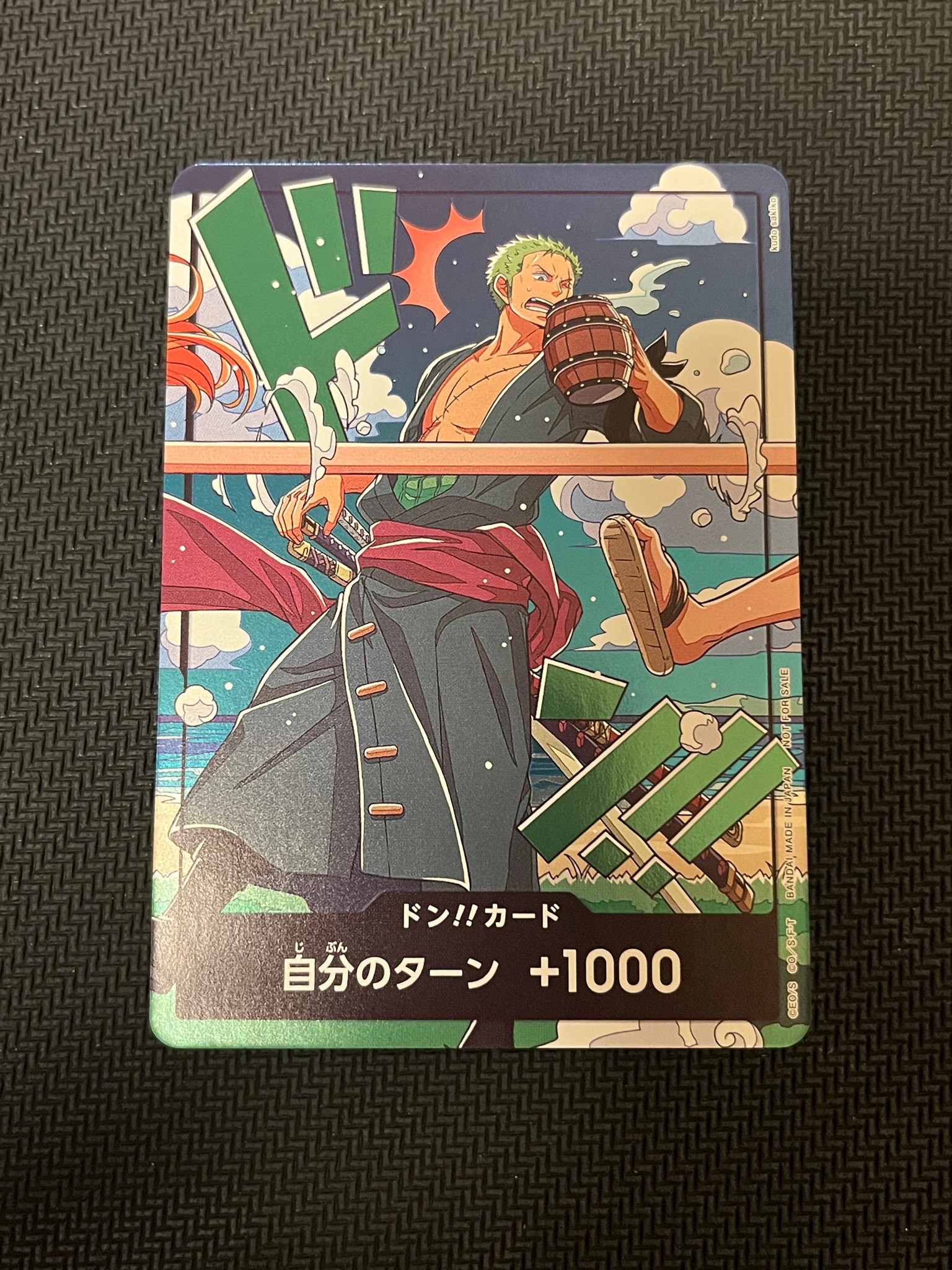 ドン!!カード (ゾロ)(プロモーションカード「スタンダードバトル 2026年9月」)
