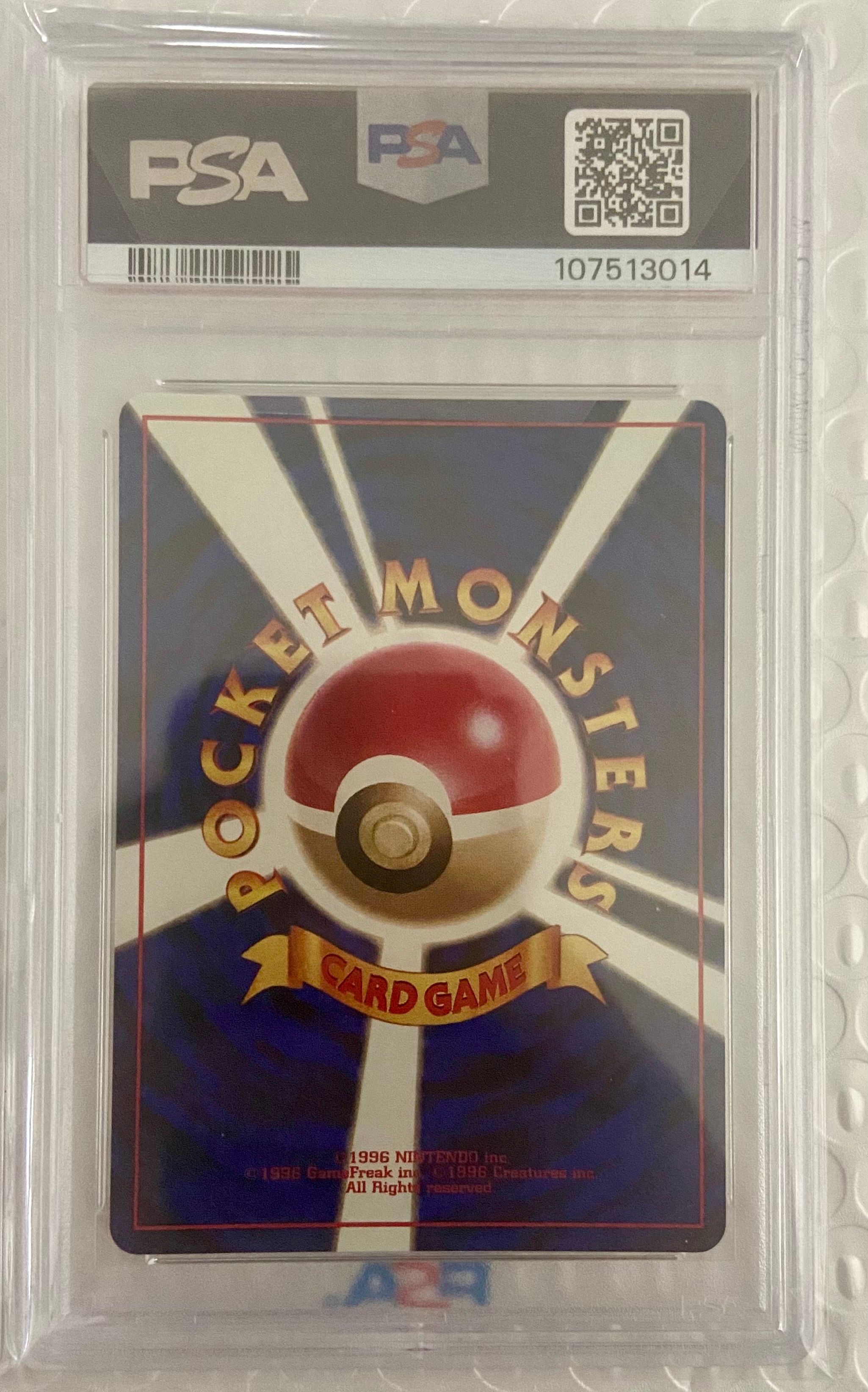 PSA 10]_'s Pikachu: Old Back/PROMO[PMCG-P No.025](PMCG-P Promotional cards)  | SNKRDUNK