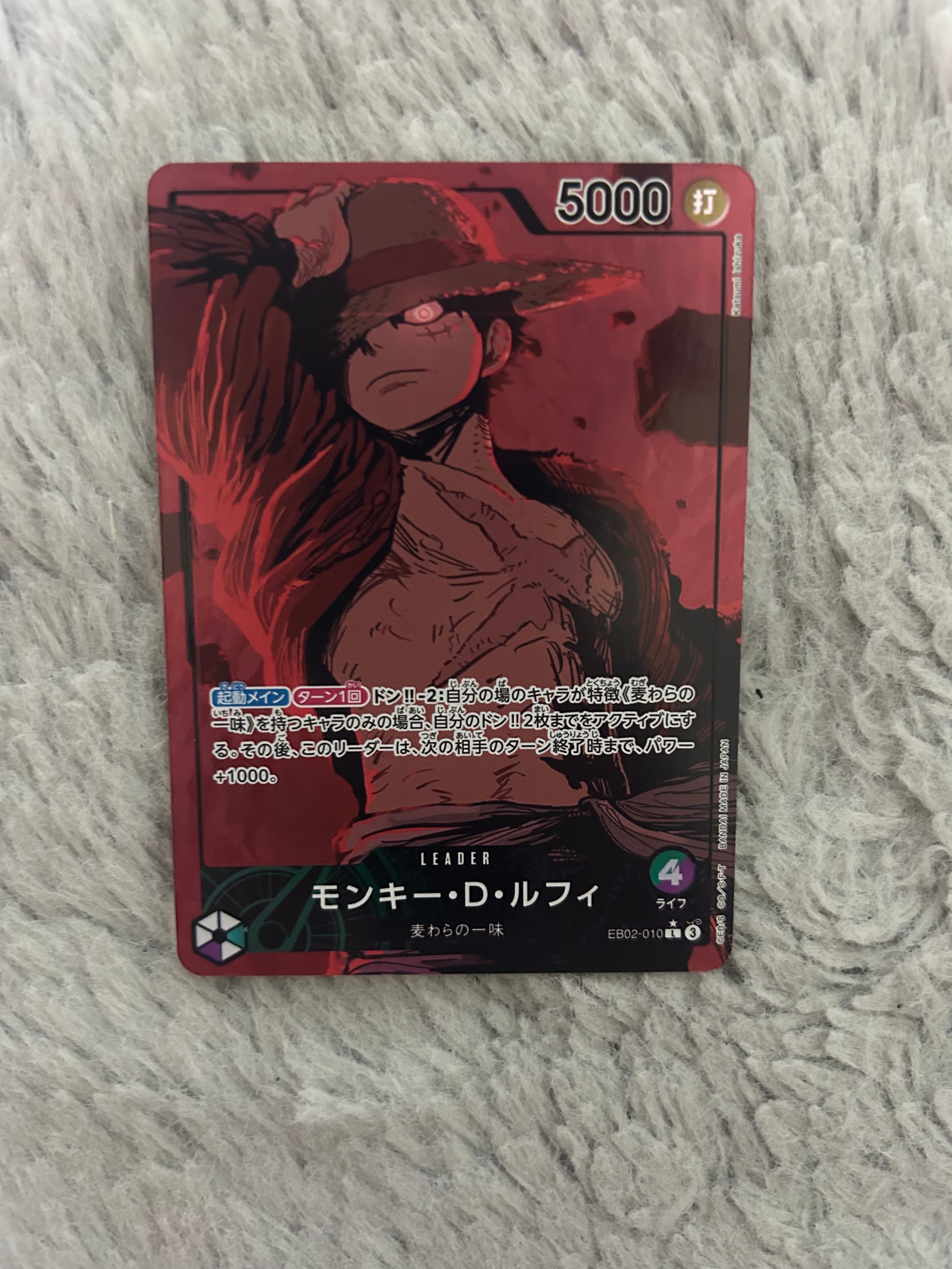PSA10】モンキー・D・ルフィ L-P [EB02-010](エクストラブースター
