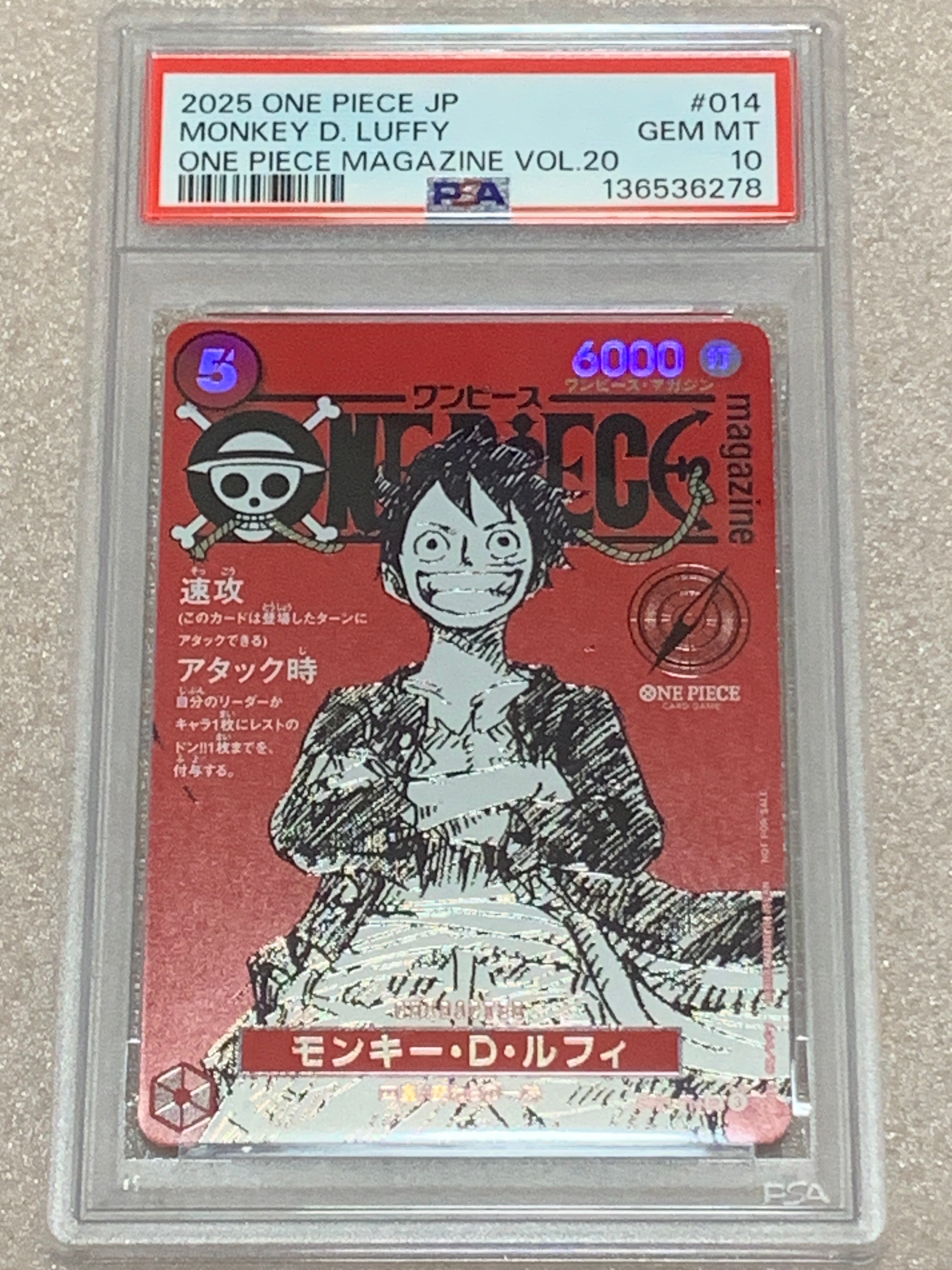モンキー・D・ルフィ SR [ST21-014](プロモーションカード「ワンピースマガジン 特集 週刊少年ジャンプとワンピース 020」)
