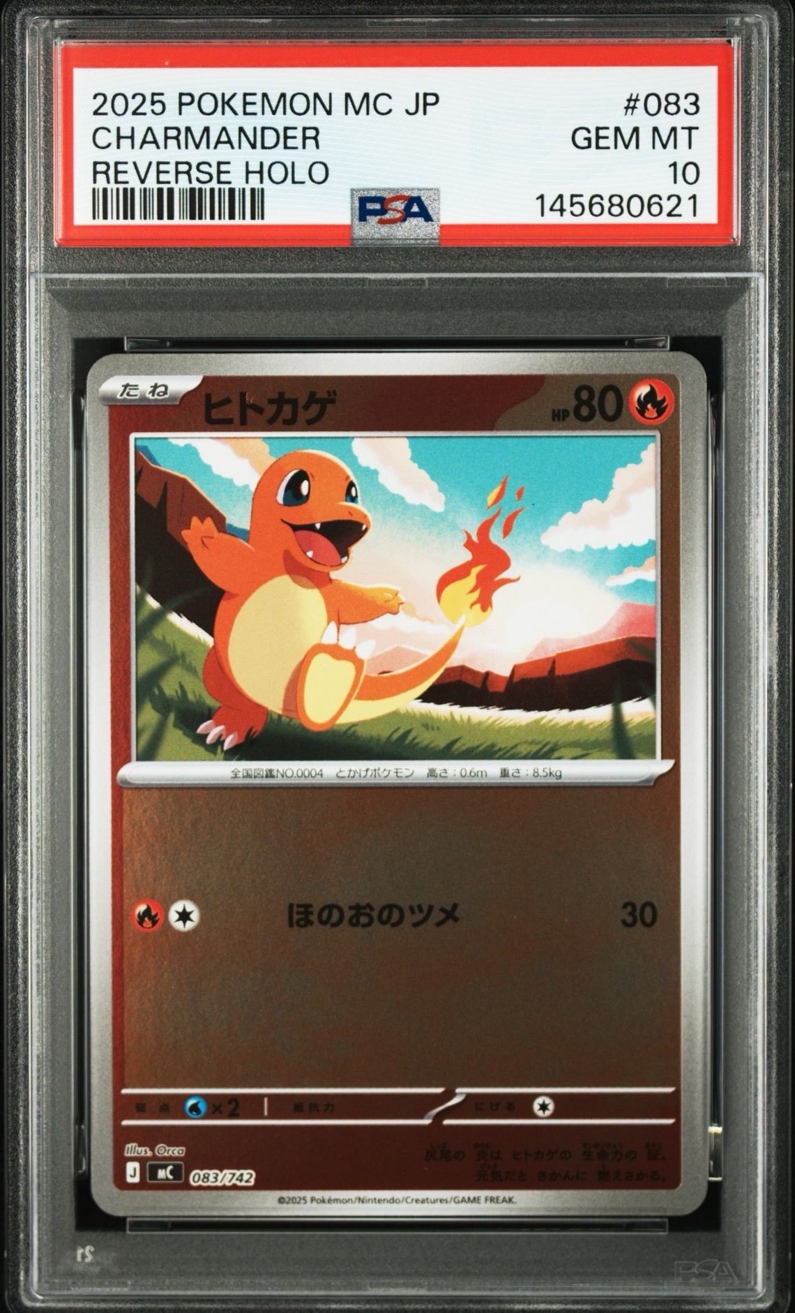 ブルーの探索 SR[SM12a 196/173](ハイクラスパック「TAG TEAM GX