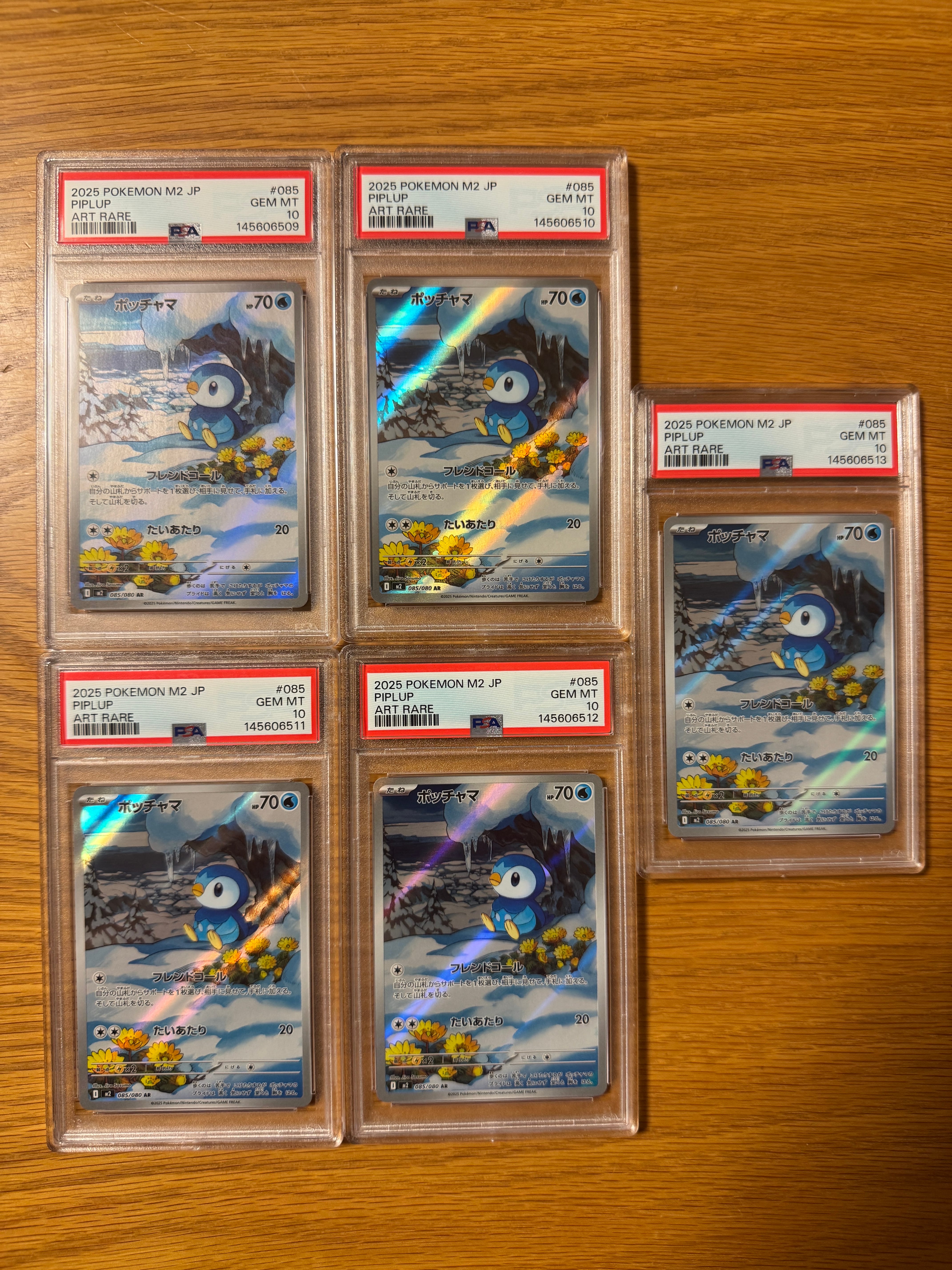 ポッチャマ AR [M2 085/080](拡張パックPSA10 ポッチャマ AR [M2 085/080](拡張パックPSA10 - メルカリ
