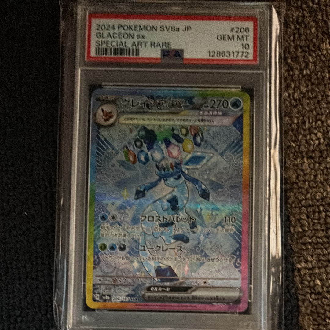 パチリス U [XY4 025/088](拡張パック「ファントムゲート」)の新品