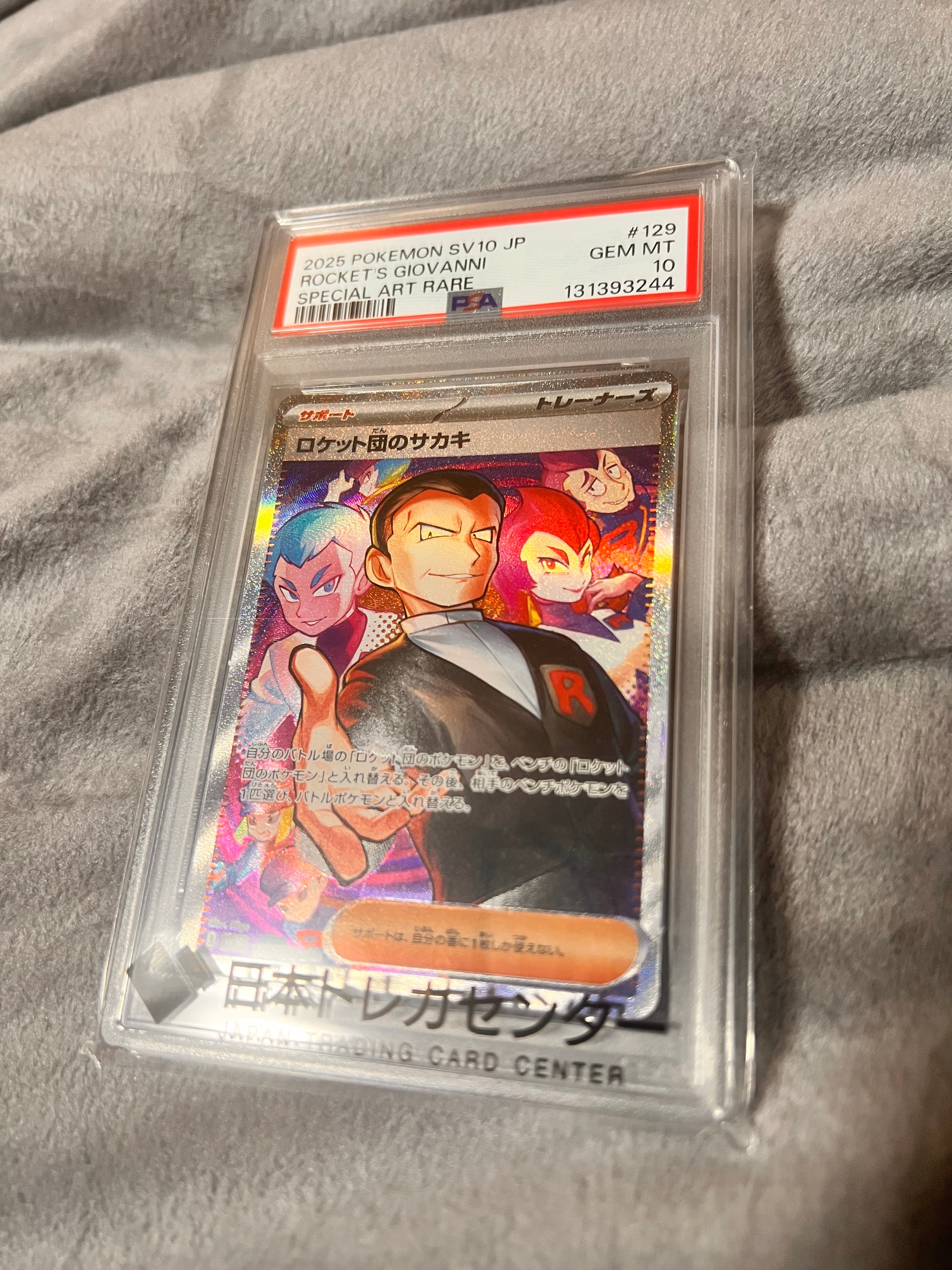 ピカチュウex [WCS23 001/030](ポケモンワールドチャンピオンシップス