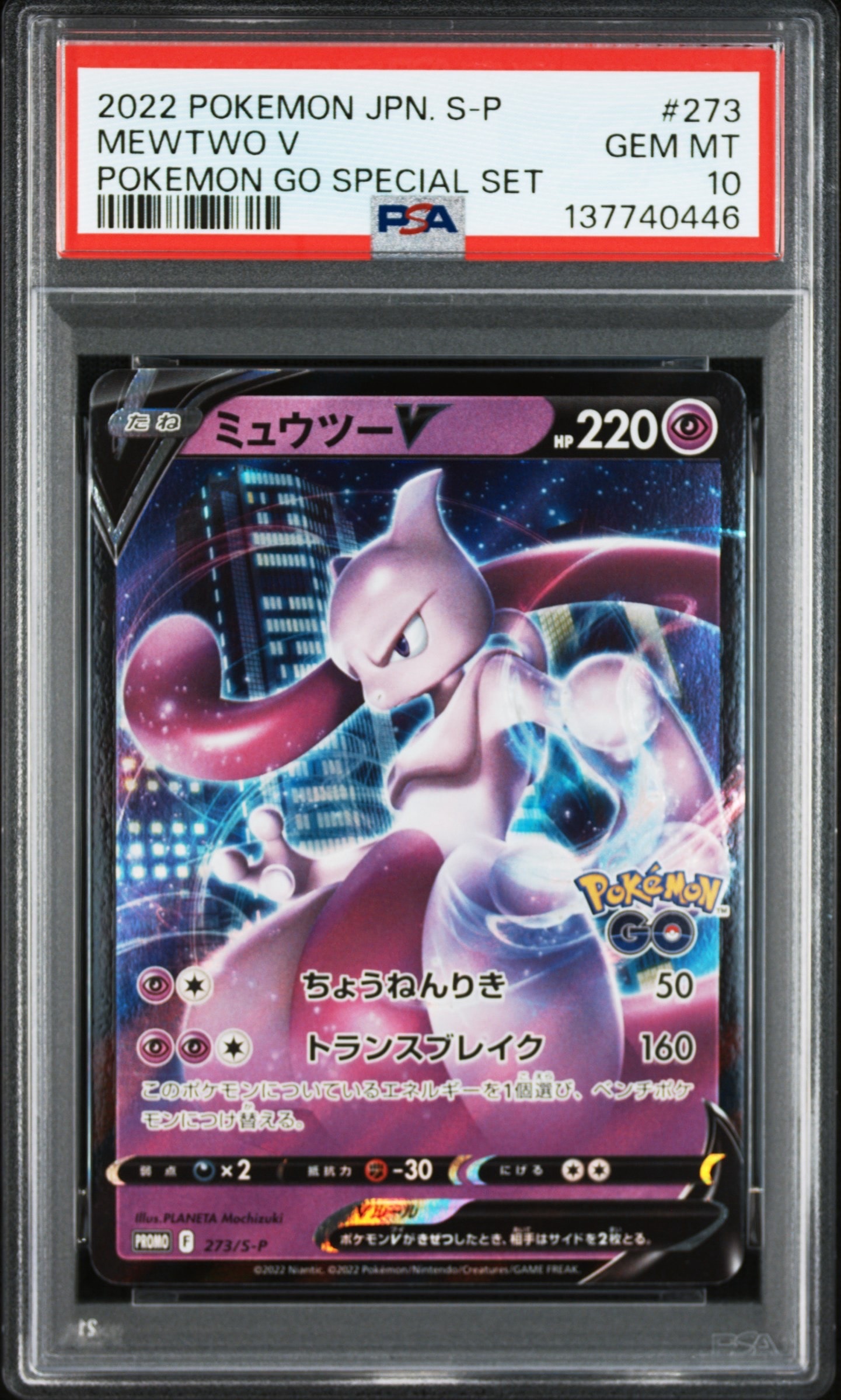 psa9 ドードー ● 拡張パック第3弾 海からの風 061/087 ドードリオ ○ 拡張パック第3弾 海からの風 062/087 - メルカリ
