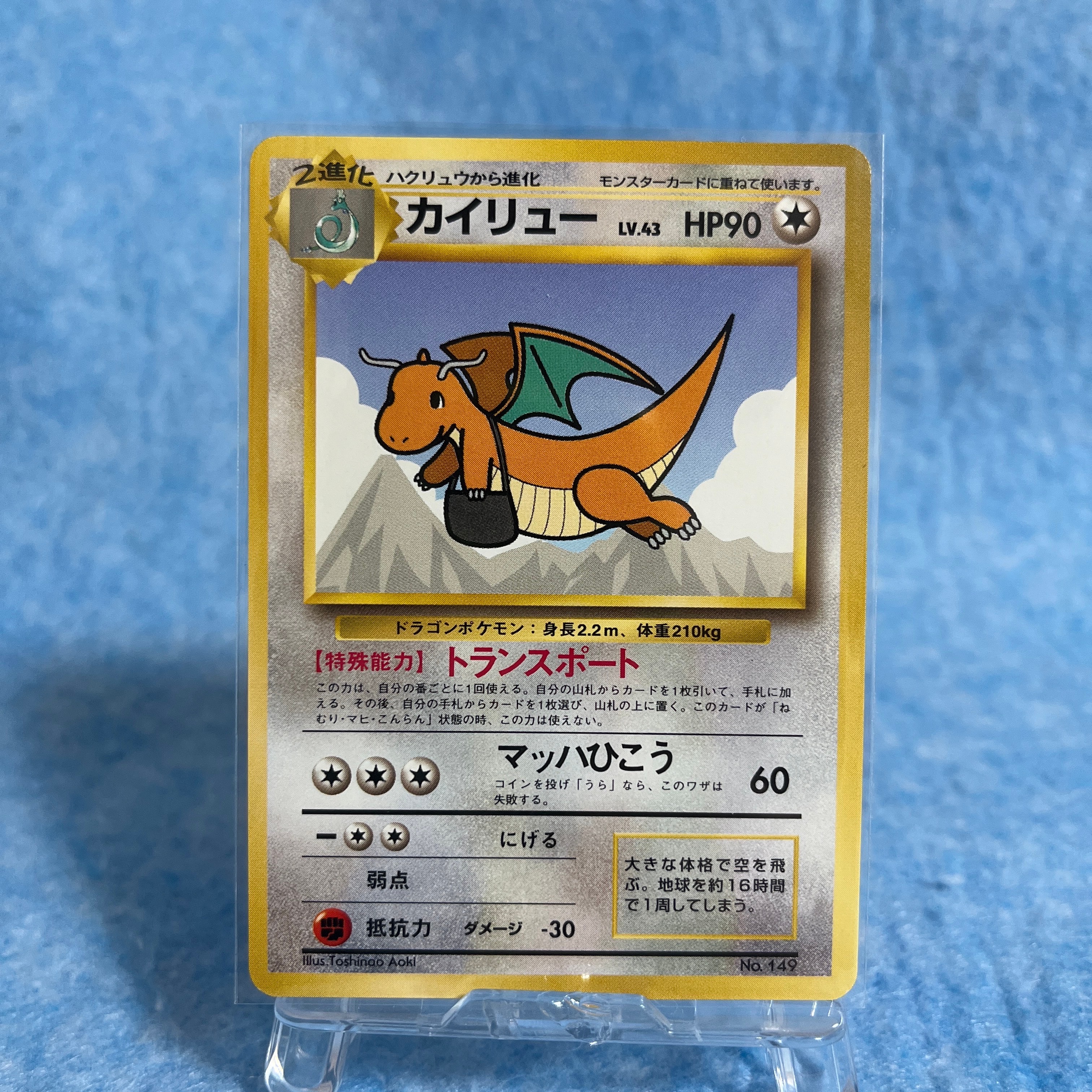 PSA10】ピカチュウex SAR [M2a 234/193](ハイクラスパック「MEGA