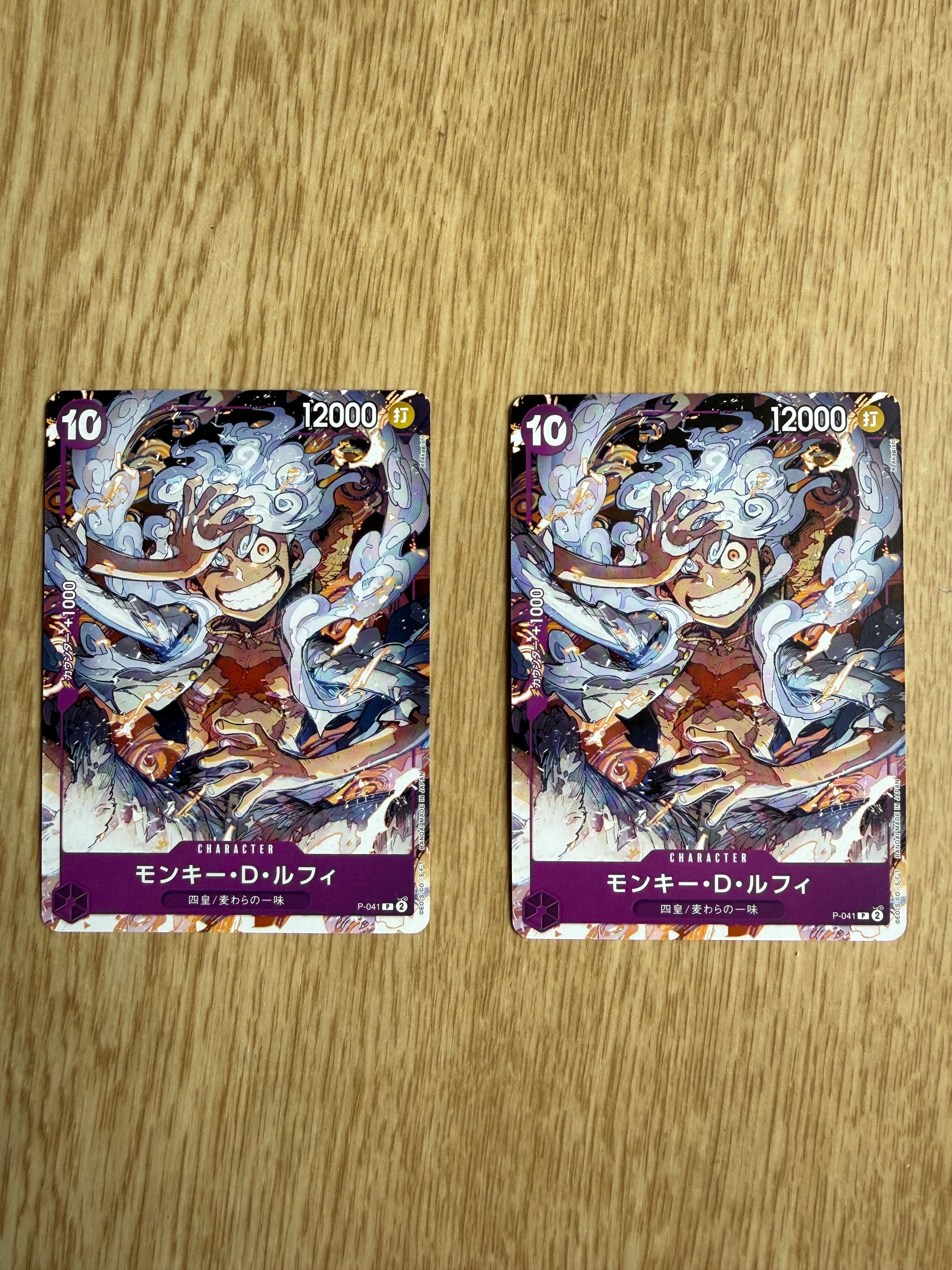 モンキー・D・ルフィ L [ST21-001](リミテッドカードコレクション
