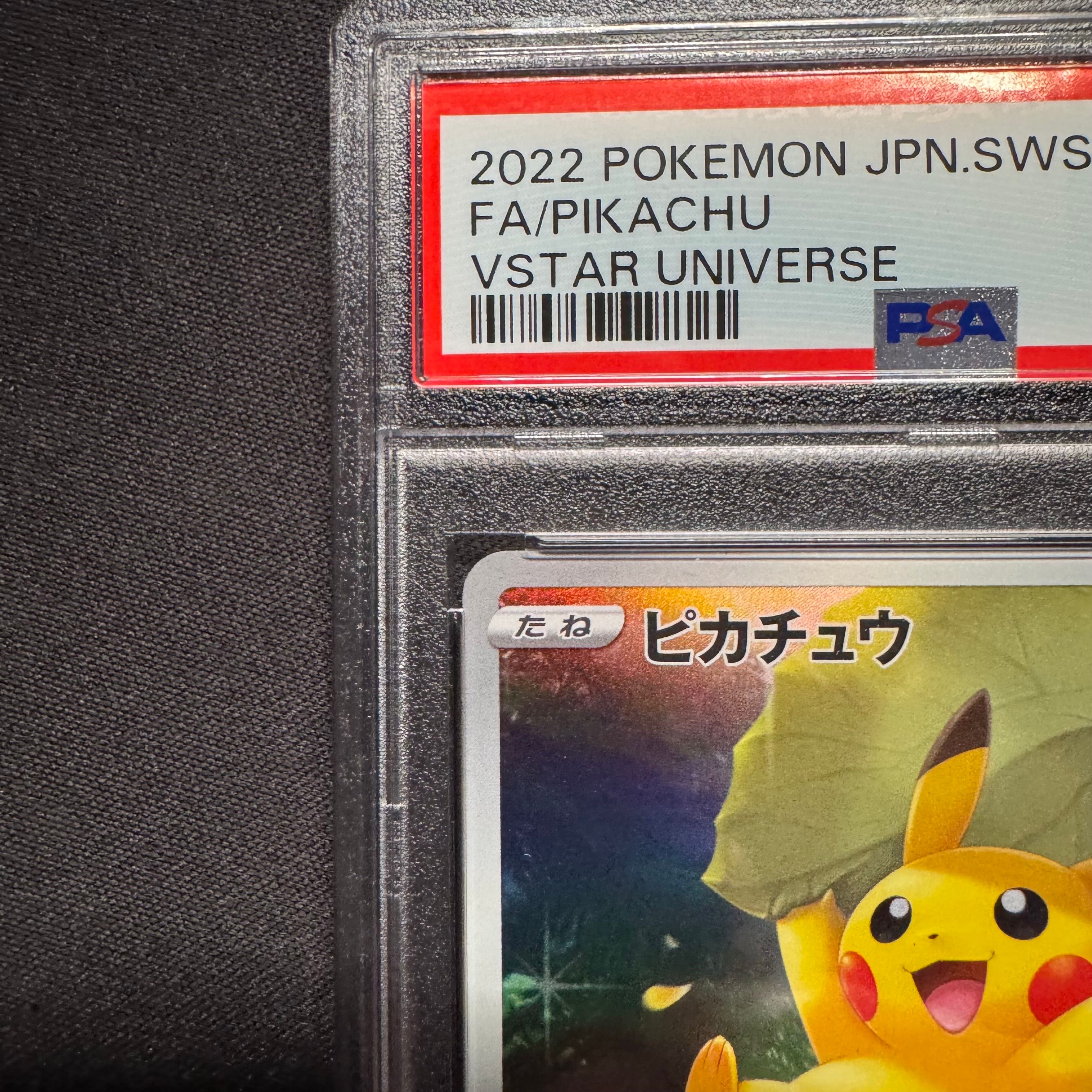PSA 10]Pikachu AR[s12a 205/172](High Class Pack 
