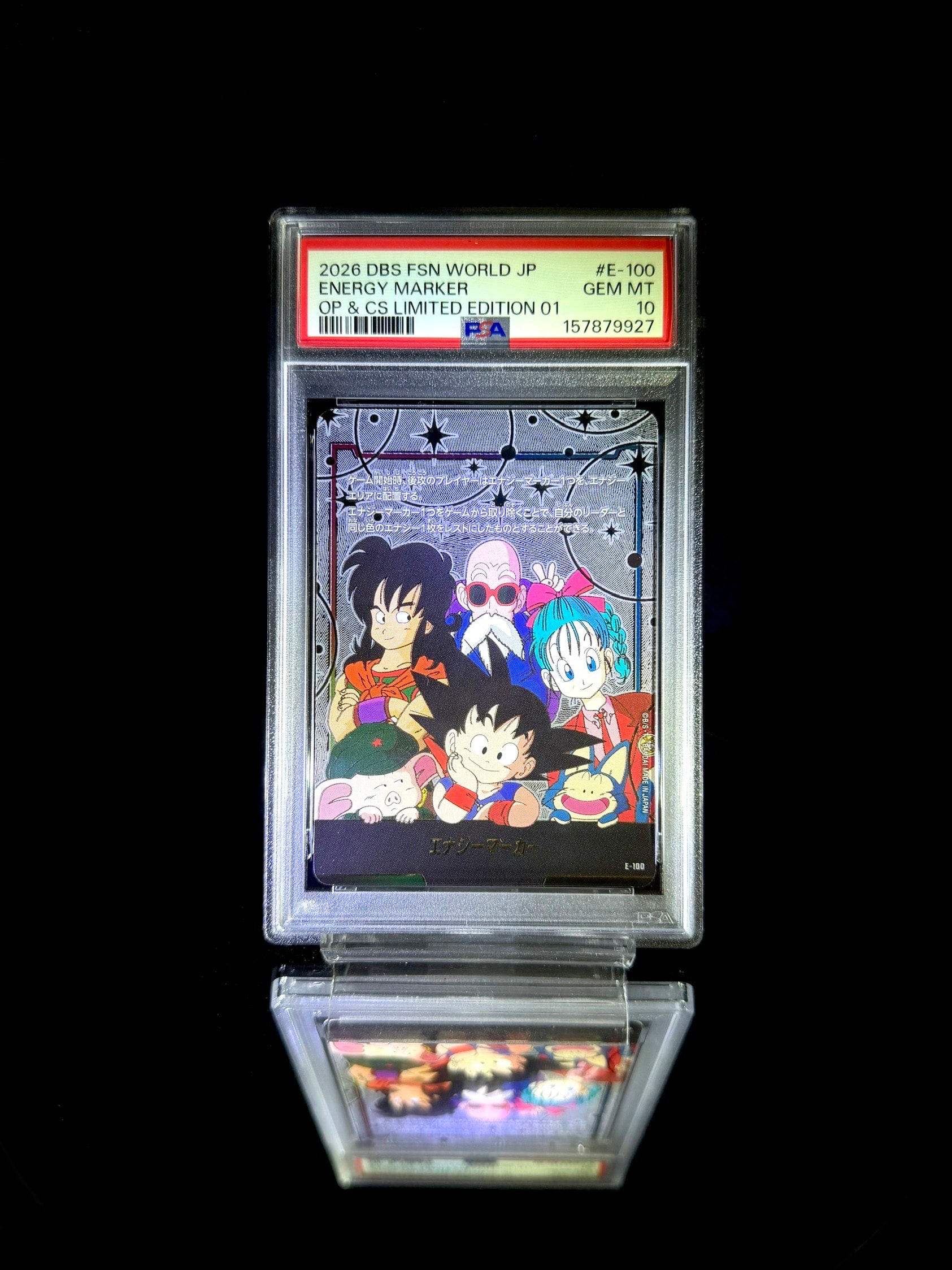 エナジーマーカー [E-100](「オフィシャルプレイマット&カードセット