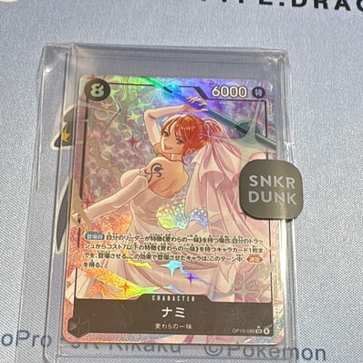 ナミ ガールズエディション ARS TCG 10 プロモ ワンピースカード 特価 ナミ ガールズエディション ARS TCG 10 プロモ ワンピースカード 特価