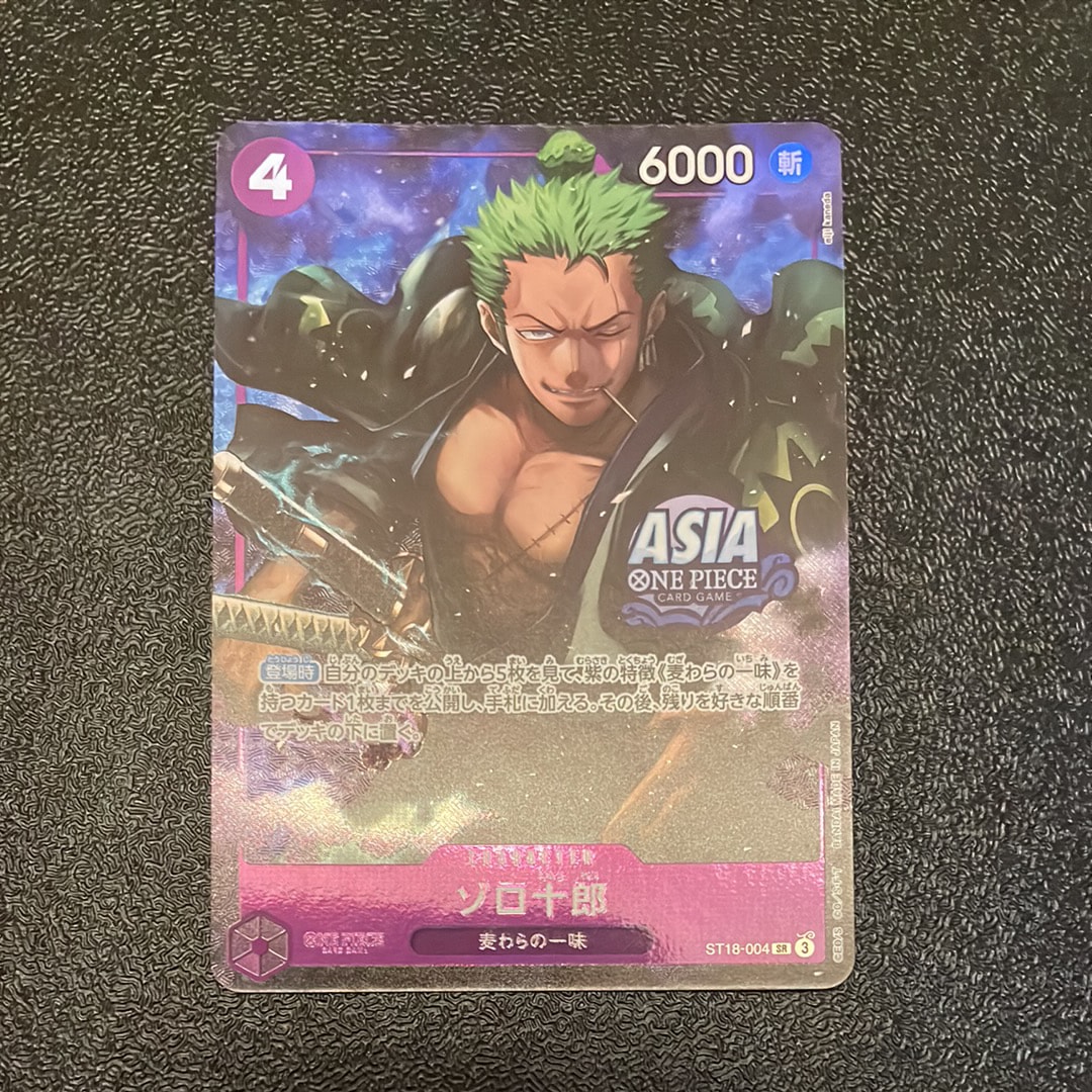 PSA10】ゾロ十郎 SR-SPC [ST18-004](ブースターパック「師弟の絆」) 1