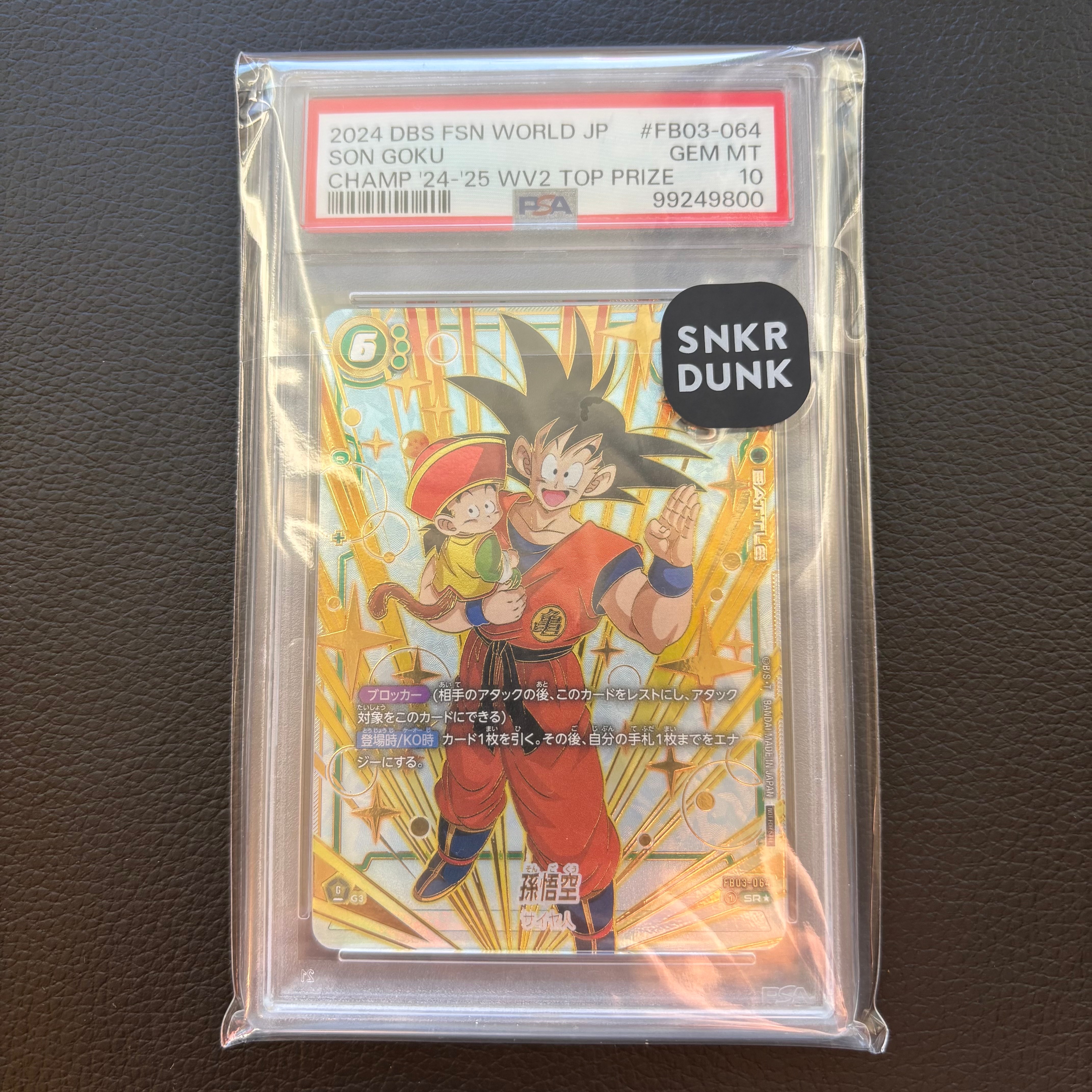 PSA10】孫悟空 SR☆ [FB03-064](フュージョンワールド「Chanmpionship