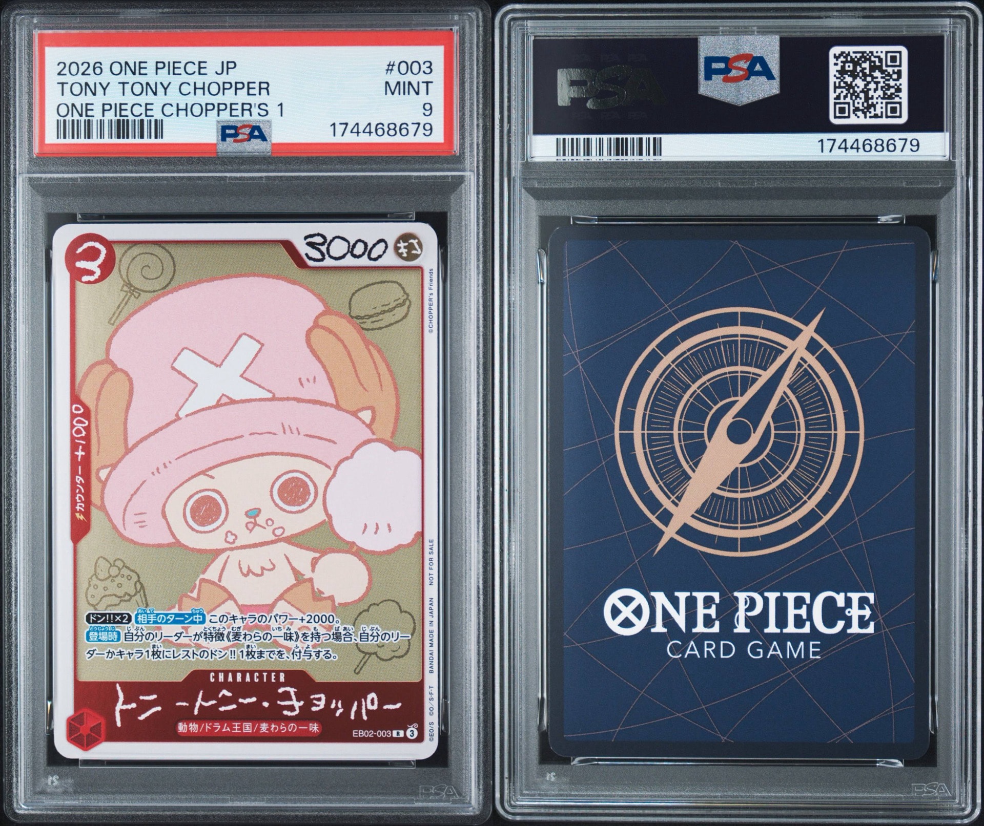 PSA9】トニートニー・チョッパー R [EB02-003](プロモーションカード