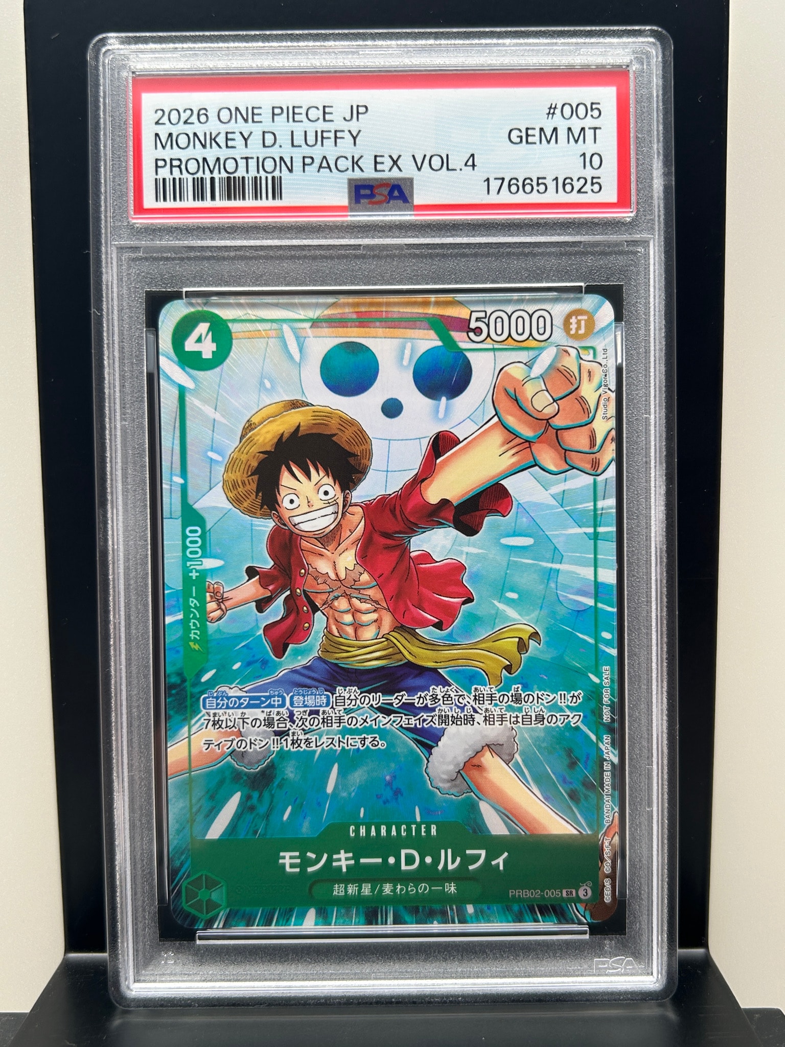 PSA10】モンキー・D・ルフィ SR [PRB02-005](プロモーションカード