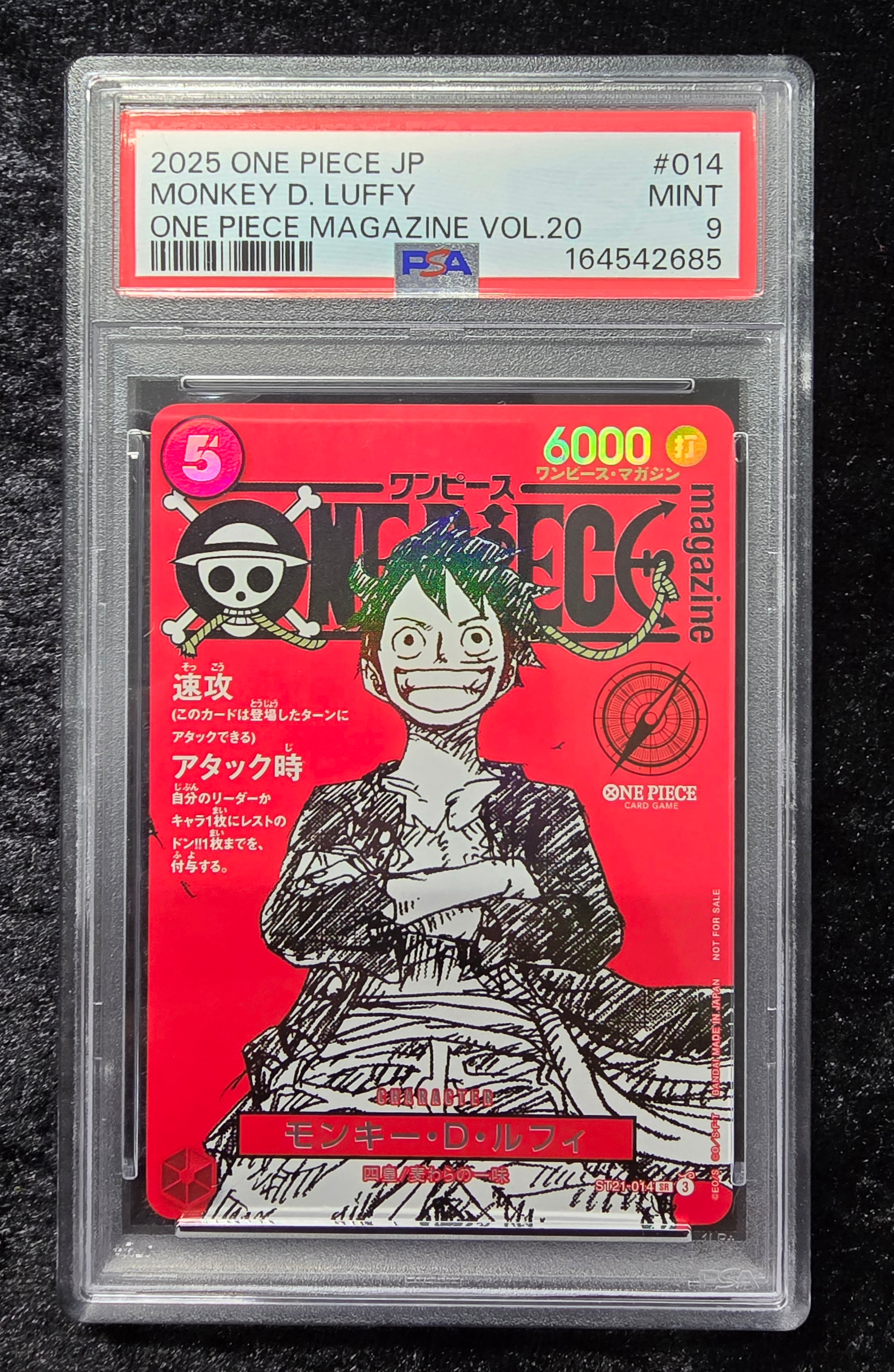 モンキー・D・ルフィ SR [ST21-014](プロモーションカード「ワンピースマガジン 特集 週刊少年ジャンプとワンピース 020」)