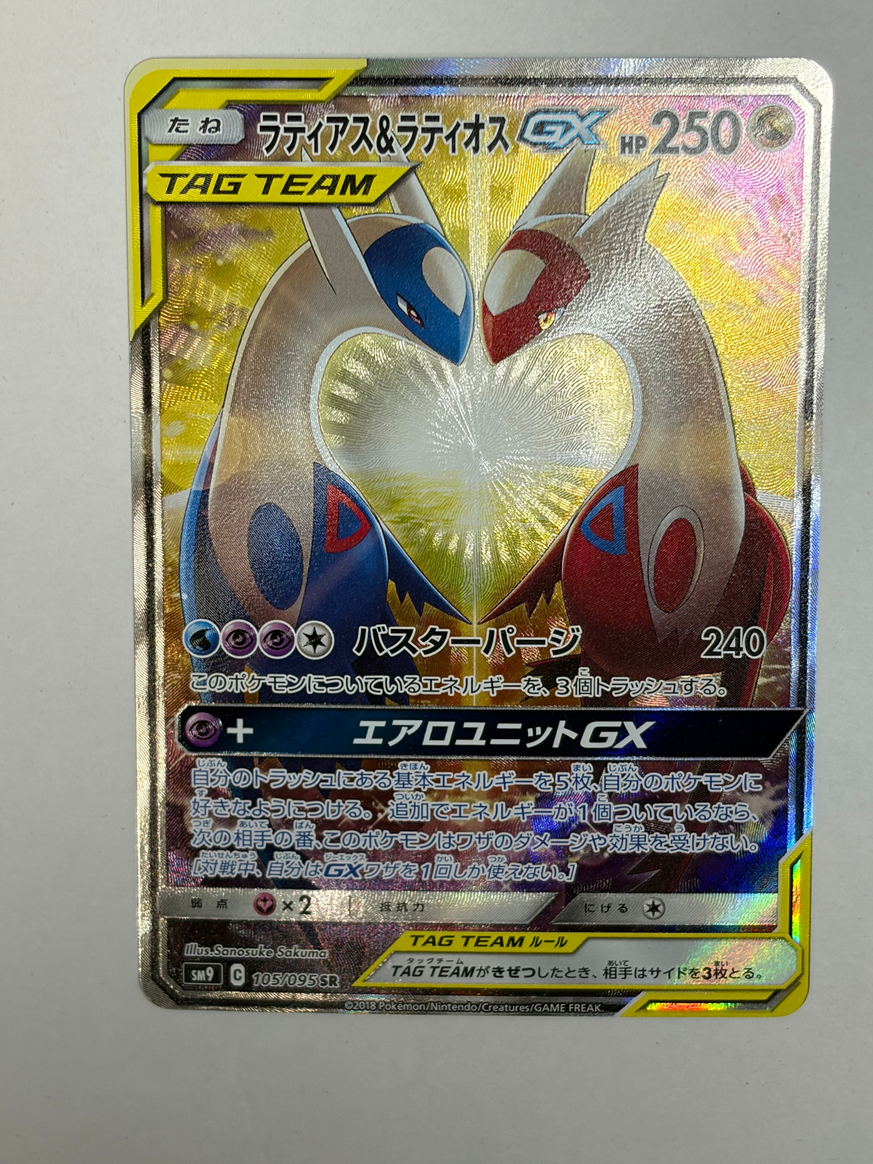 _のピカチュウ: プロモ (お誕生日ピカチュウ) [S8a-P 007/025](プロモ