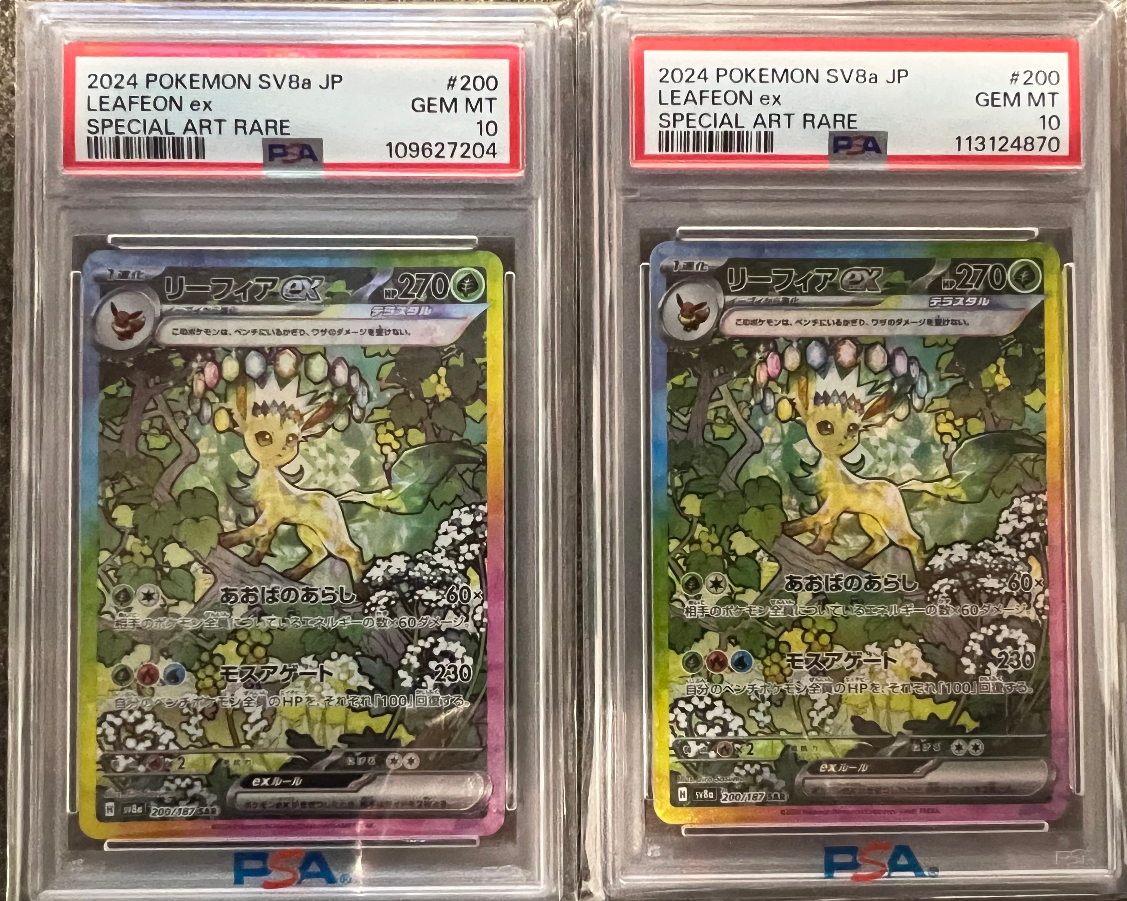 PSA10】MガブリアスEX P [XY-P](プロモーションカード「カメックスメガ
