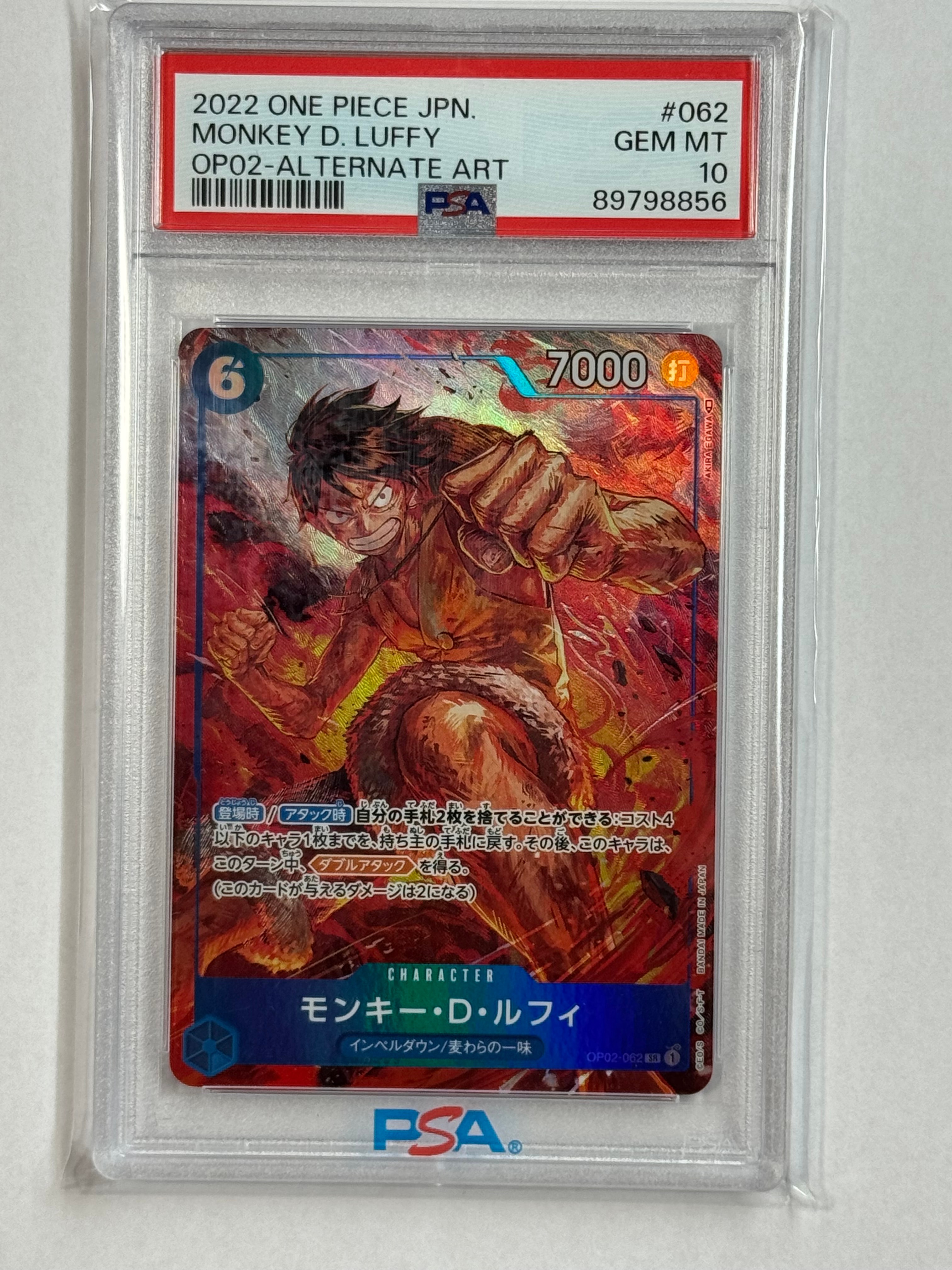 モンキー・D・ルフィ SR-P [OP02-062] (ブースターパック頂上決戦)