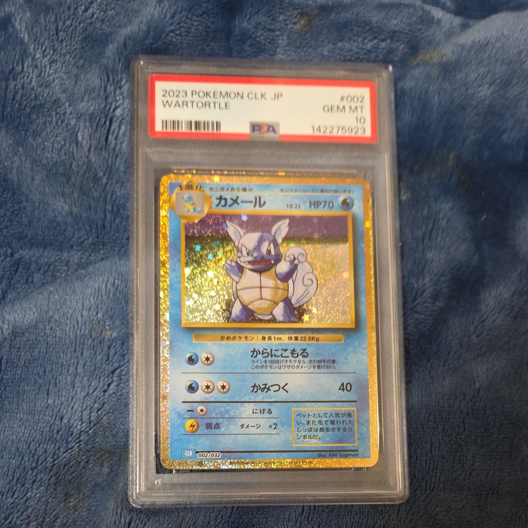 カメール [CLK 002/032](ポケモンカードゲーム Classic)