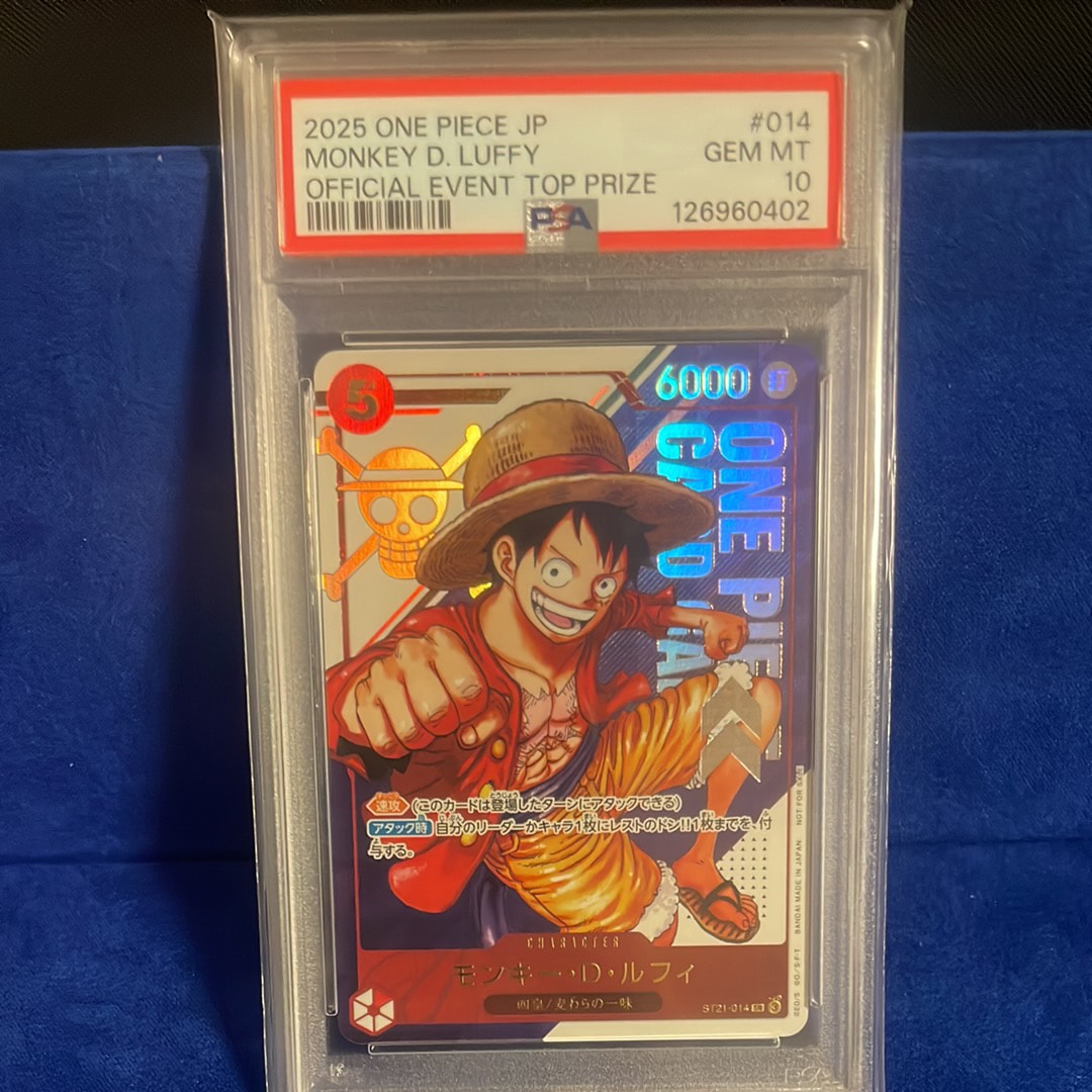 モンキー・D・ルフィ SR [ST21-014](プロモーションカード「フラッグシップバトル 優勝記念品」)