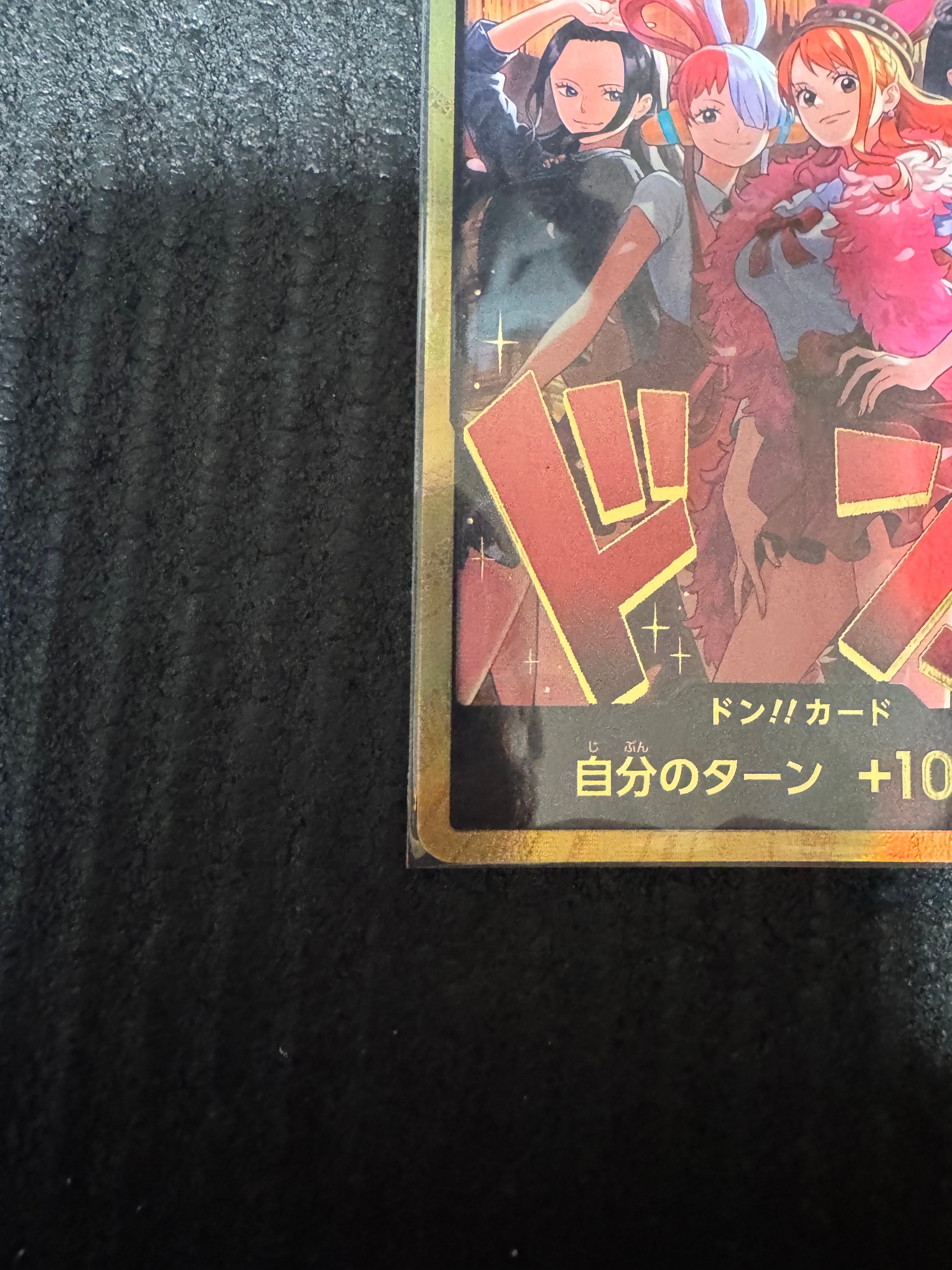 ドン!!カード : ロビン&ウタ&ナミ&ハンコック スーパーパラレル [開封済み](エクストラブースター「ワンピース ヒロインズエディション スペシャルセット」)