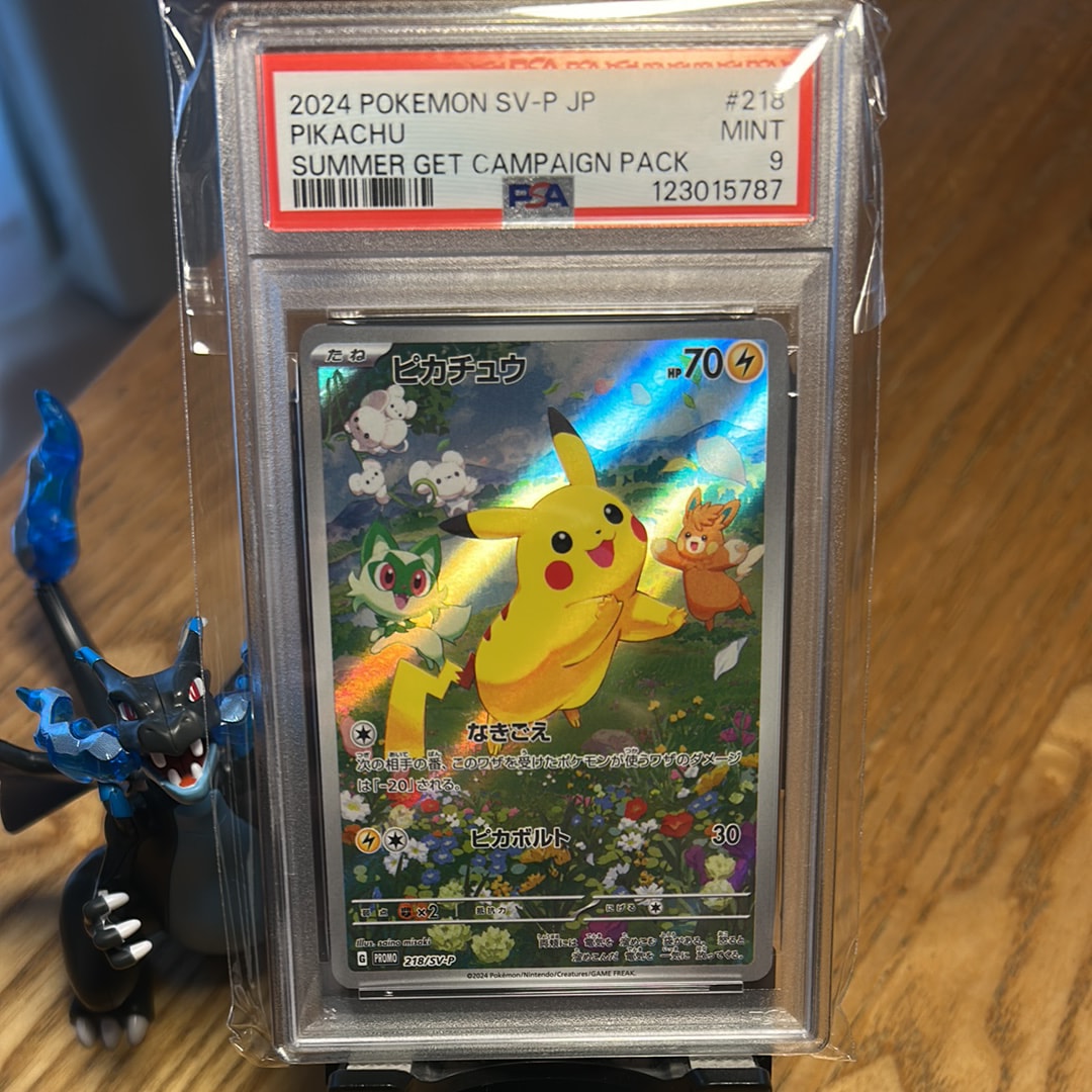 ピカチュウ P [SV-P 218](プロモカードパック「ポケカの夏がキタ!プロモカードGetキャンペーン!」)