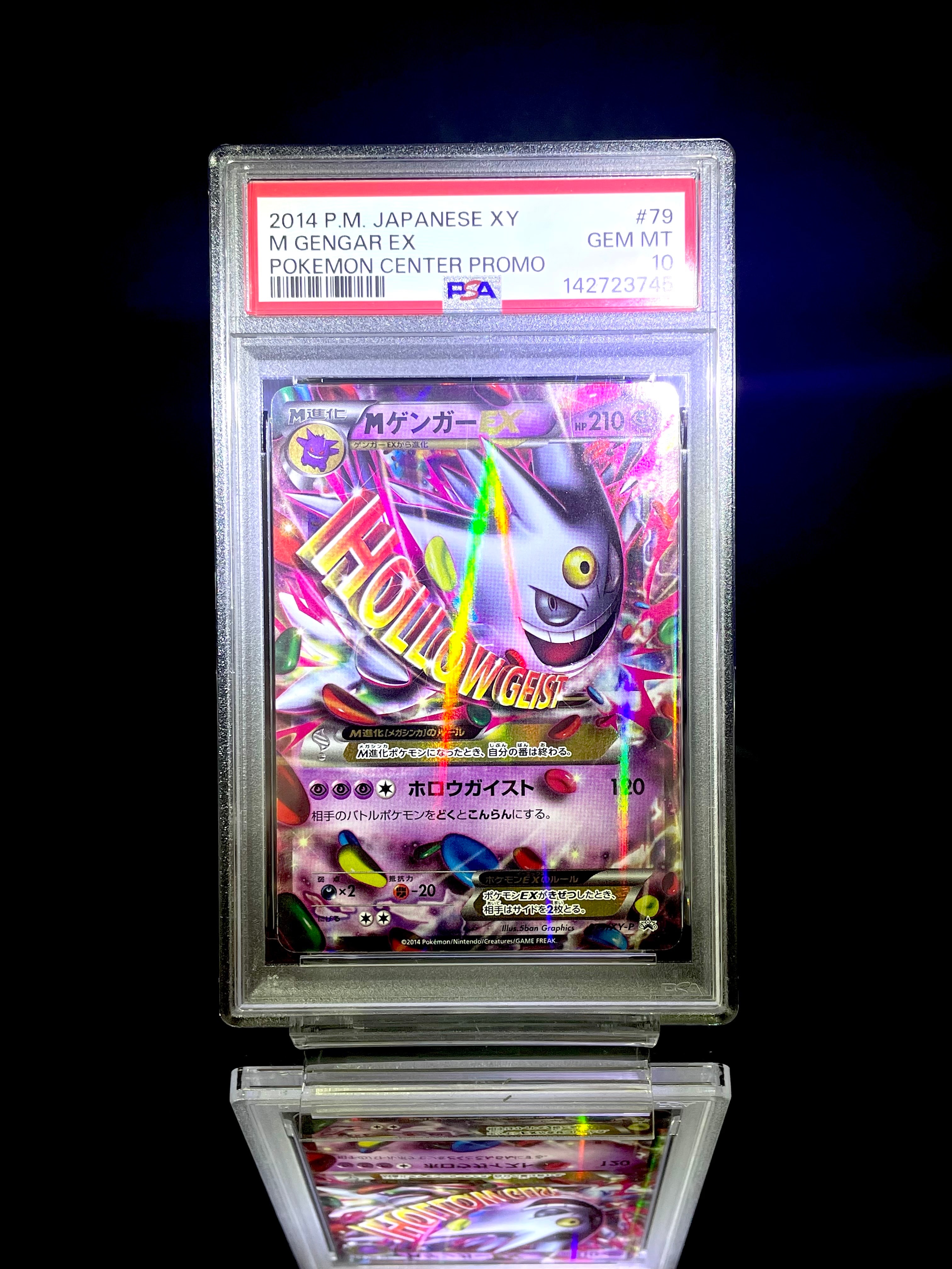 PSA10】MゲンガーEX P [XY-P 079](プロモーションカード「白いメガ