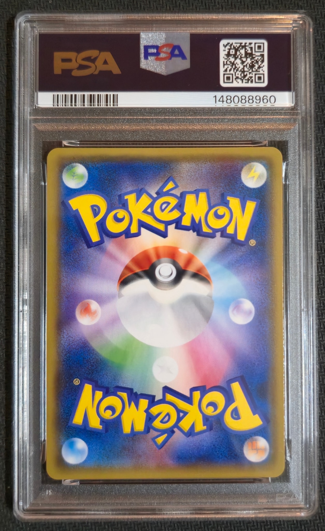 PSA10】ダークライ [SM8b 068/150](ハイクラスパックGX「ウルトラ