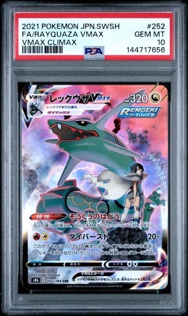 アオギリの切り札 SR :1ED [XY5-T 077/070](拡張パック「タイダル