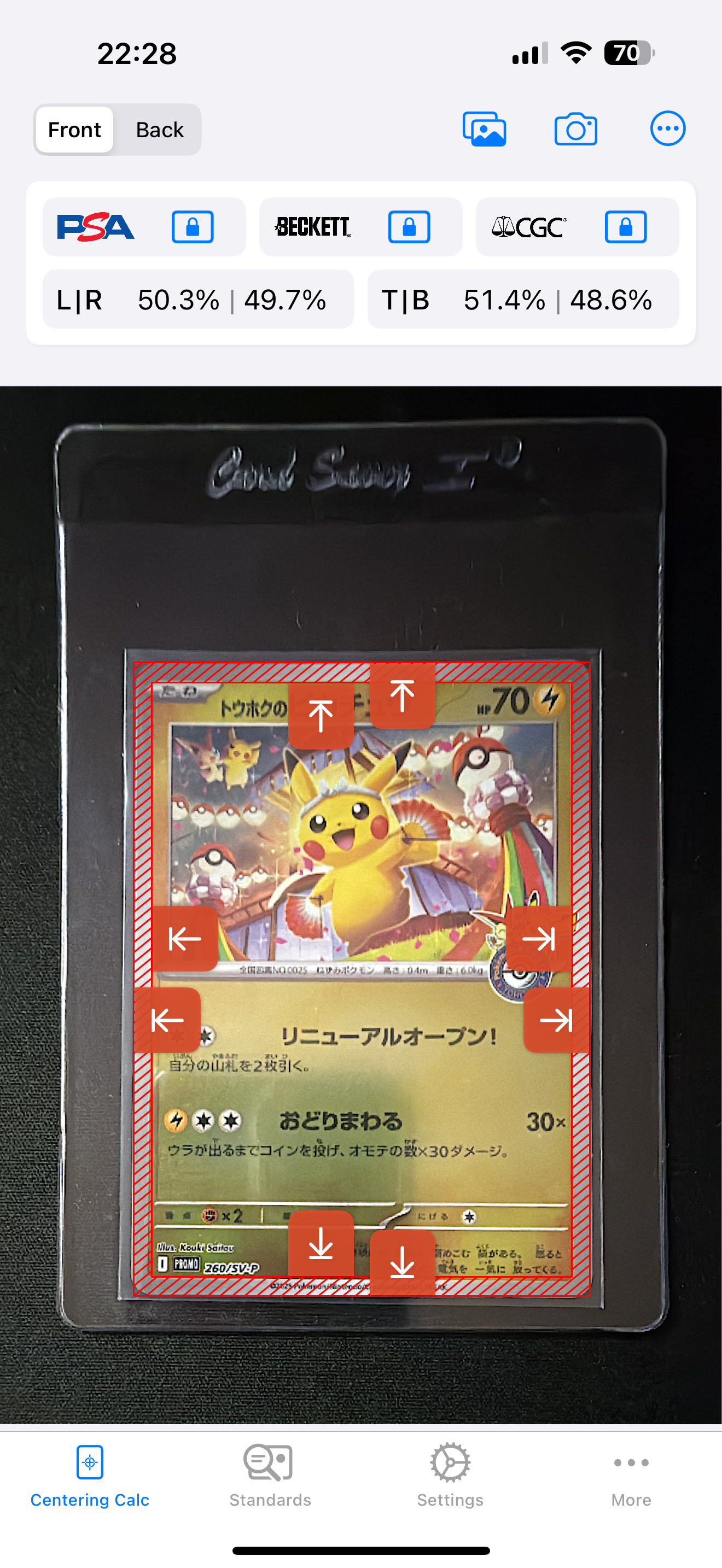 トウホクのピカチュウ P [SV-P 260](スペシャルBOX「ポケモンセンタートウホク」)
