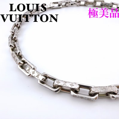 Louis Vuitton Monogram Chain Necklace "Silver"